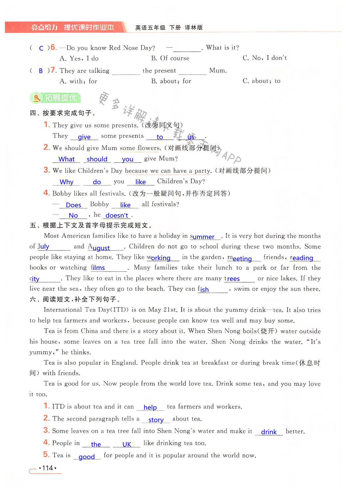 Unit 7  Chinese festivals - 第114页