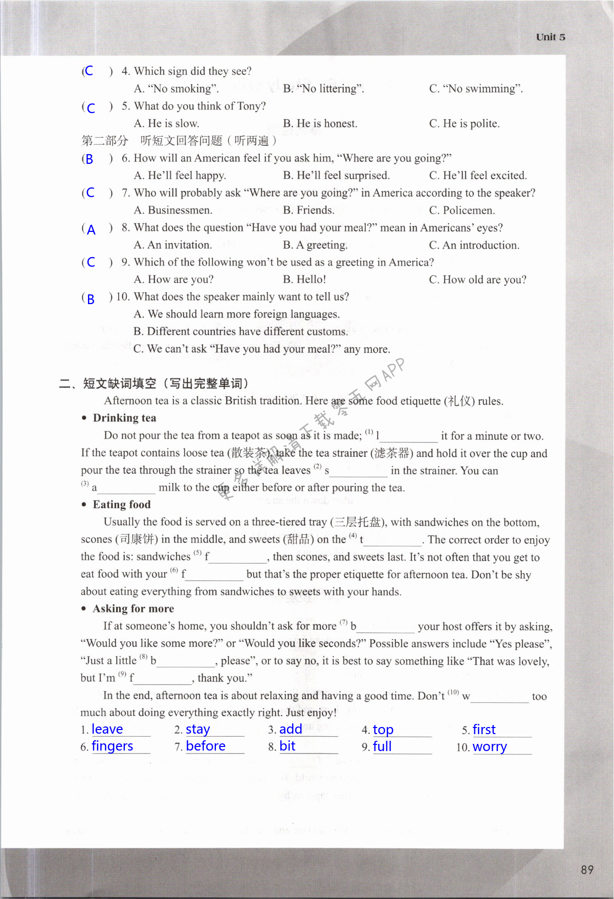 Unit 5 Good manners - 第89页