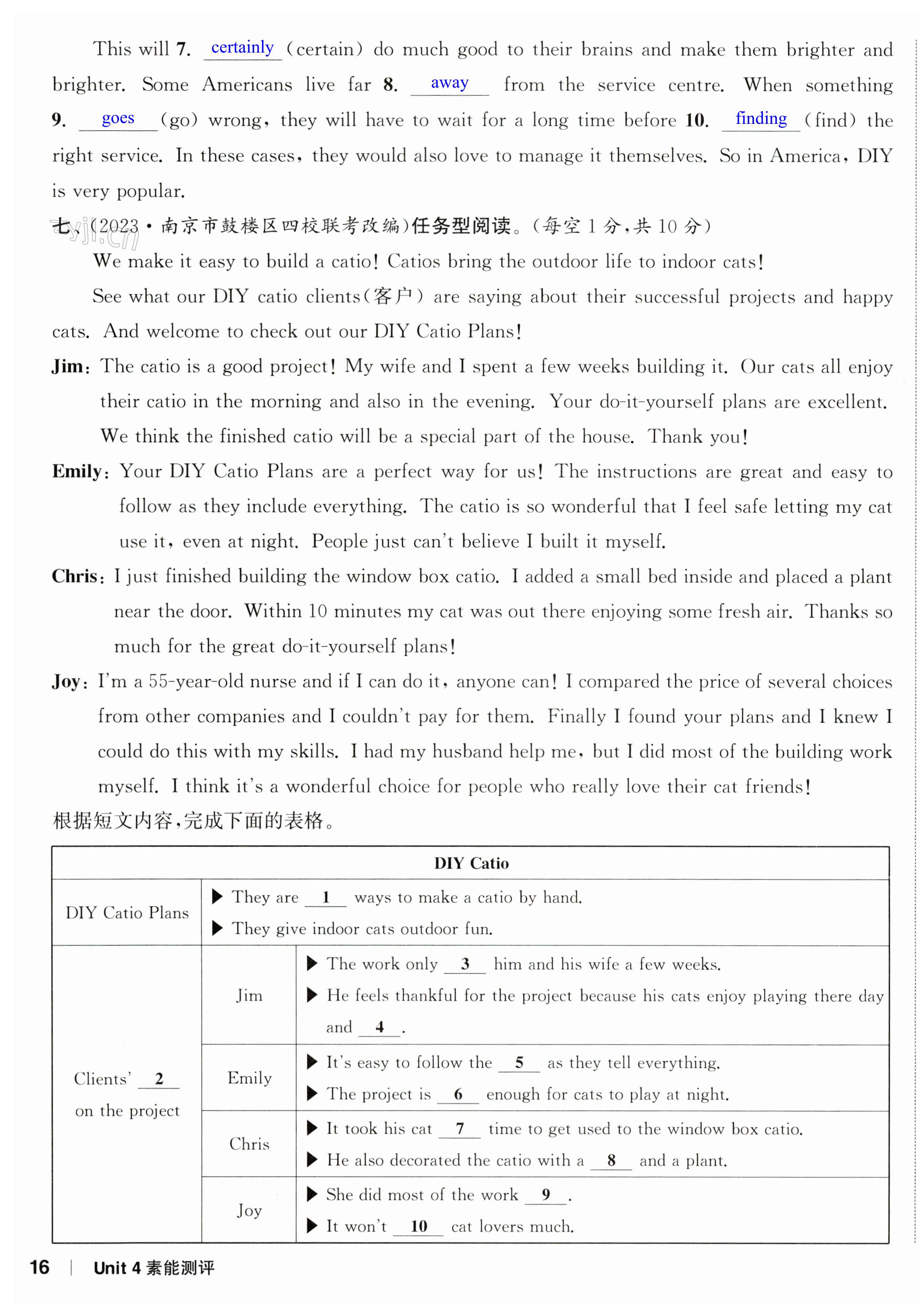 第31页
