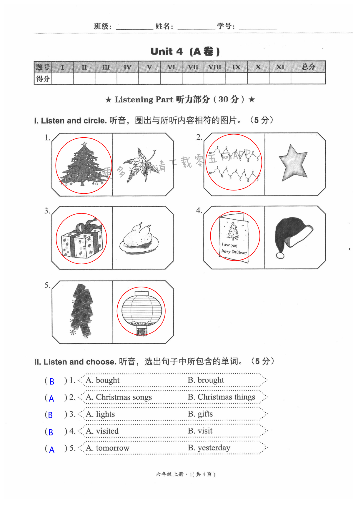 第33页