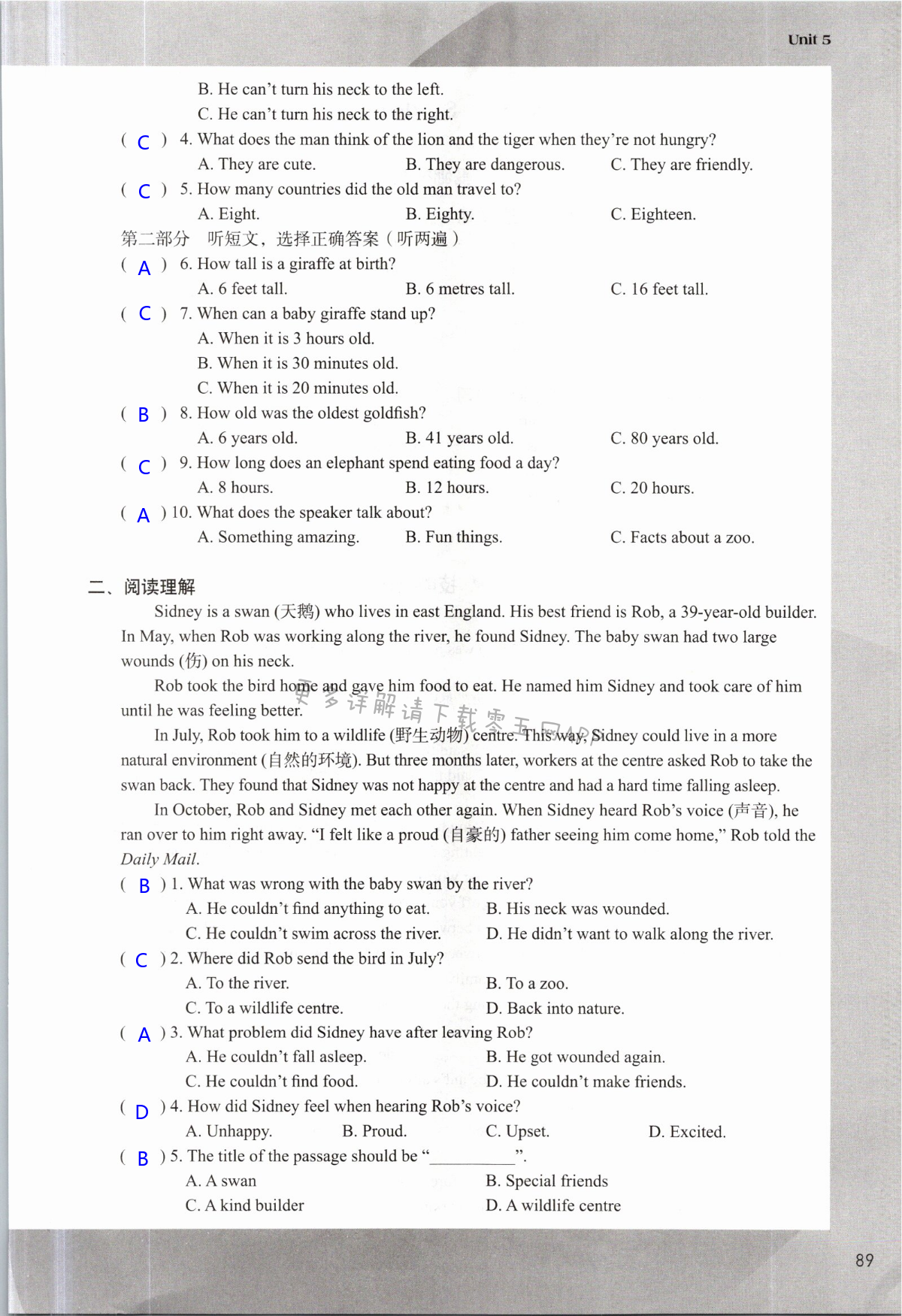 Unit 5 Amazing things - 第89页