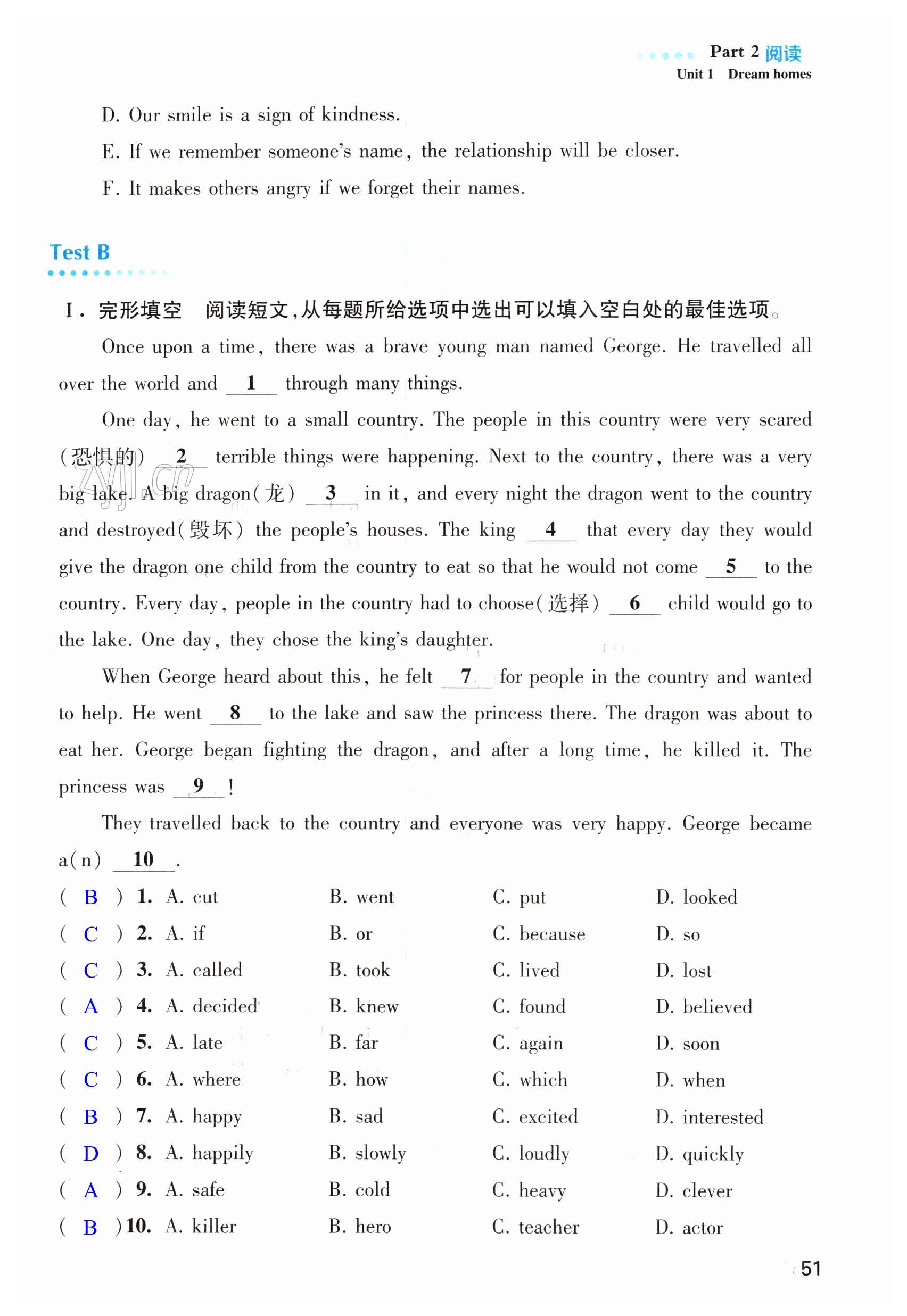 第51页