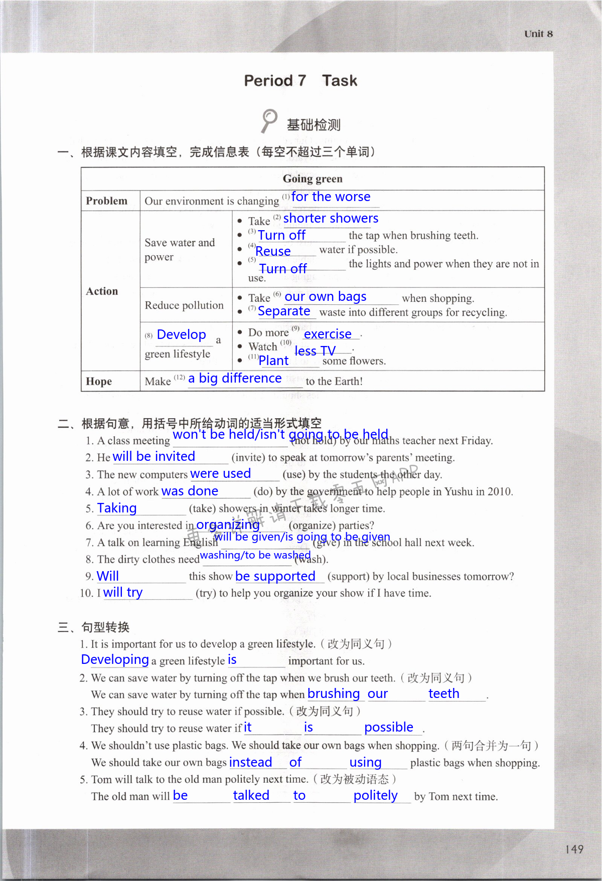 Unit 8 A green world - 第149页