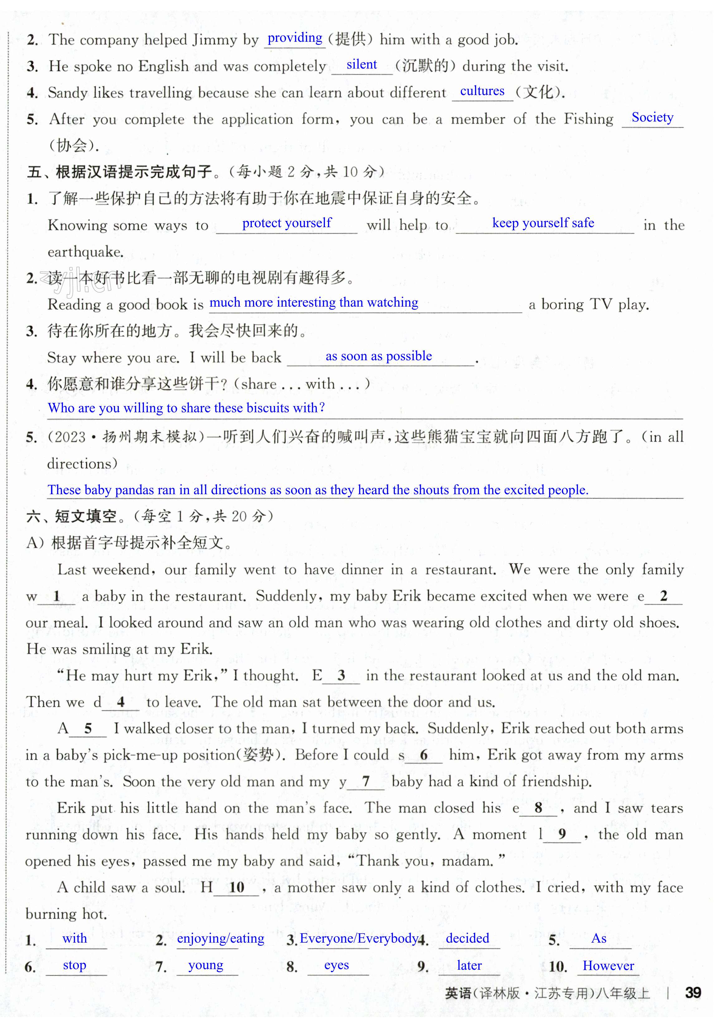 第78页