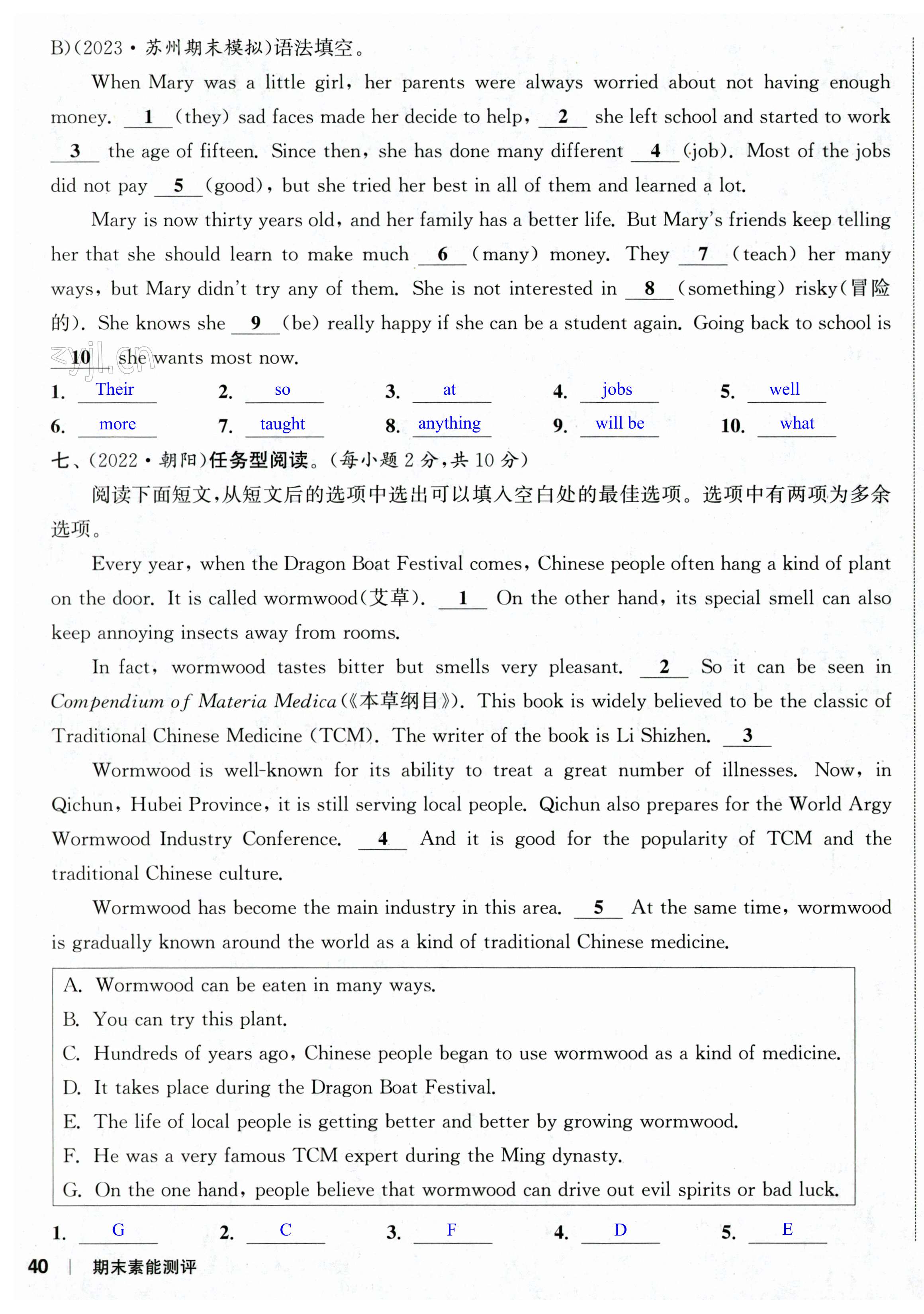 第79页