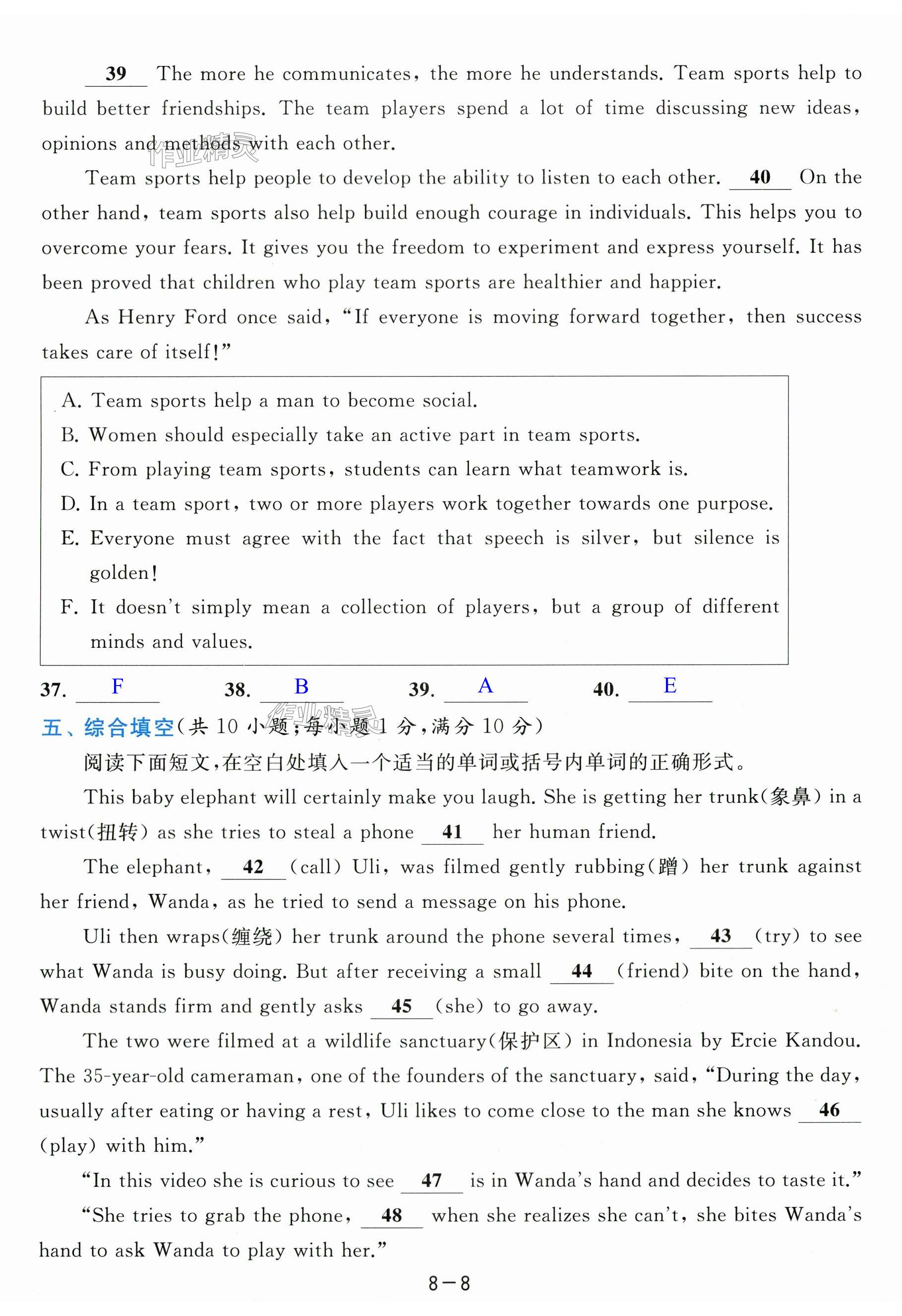 第92页