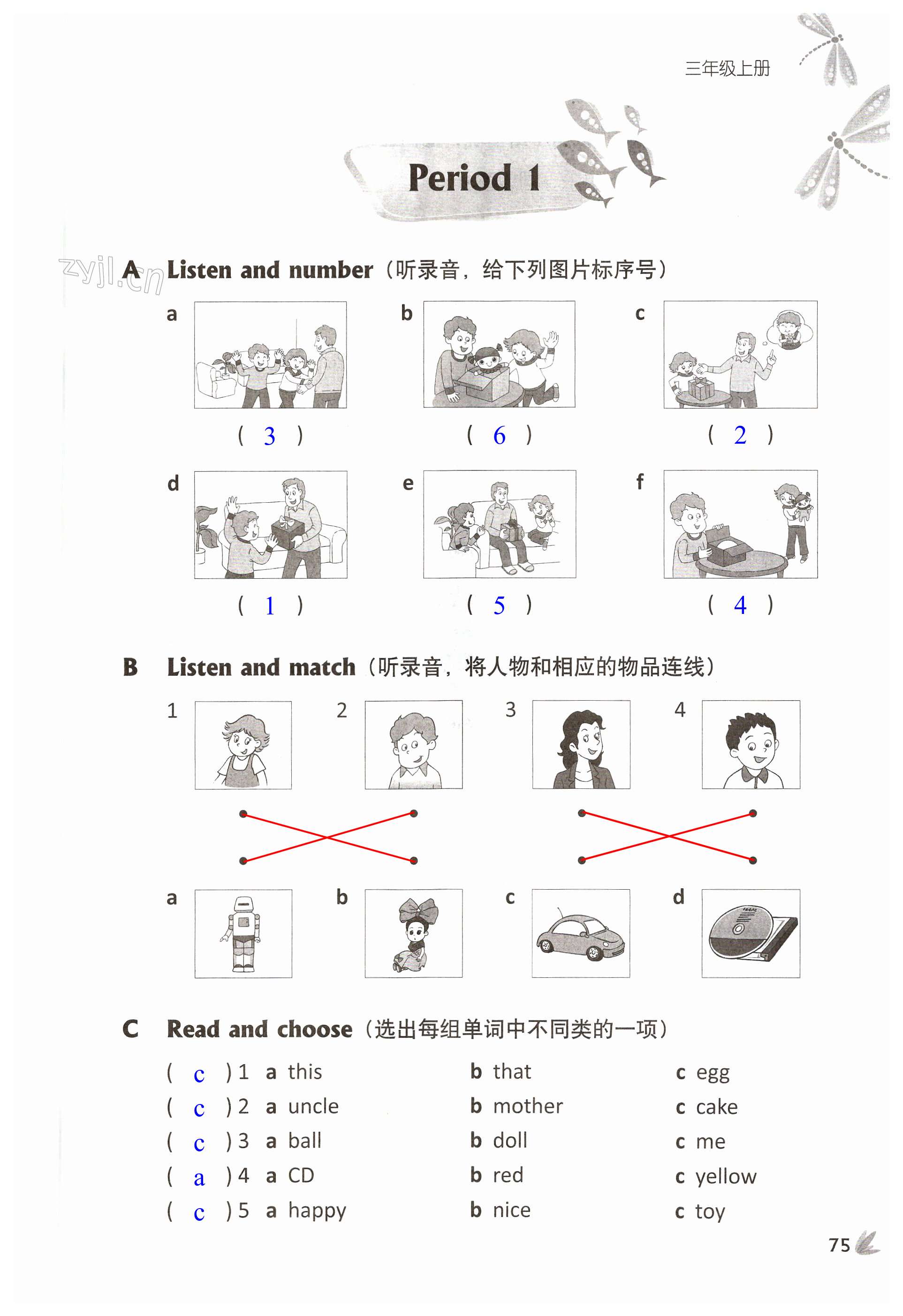 第75页