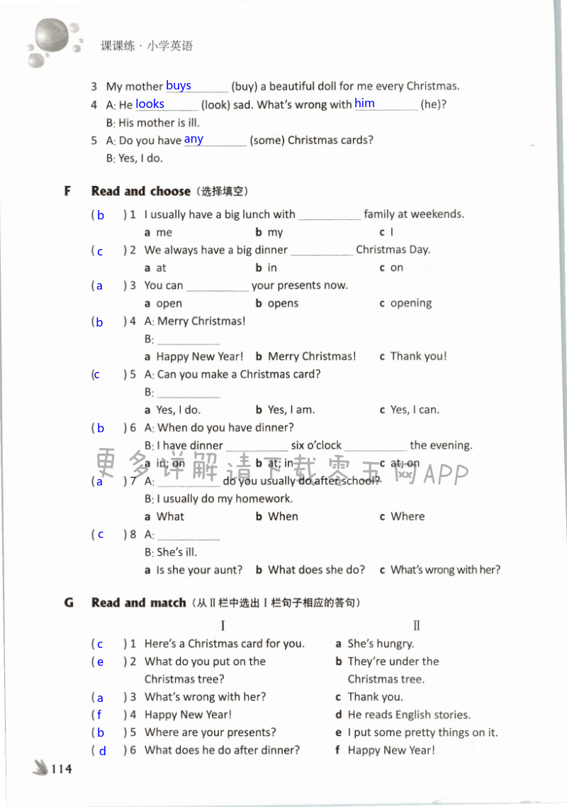 Unit 8 At Christmas - 第114页