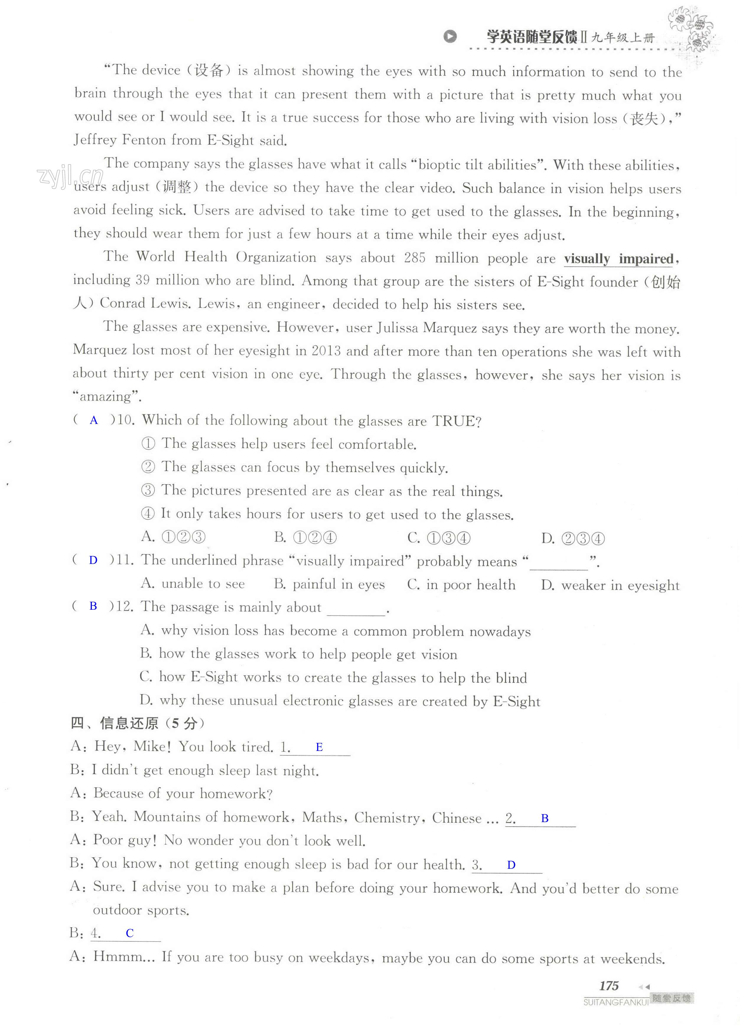单元综合测试卷 Test for Unit 4 of 9A - 第175页