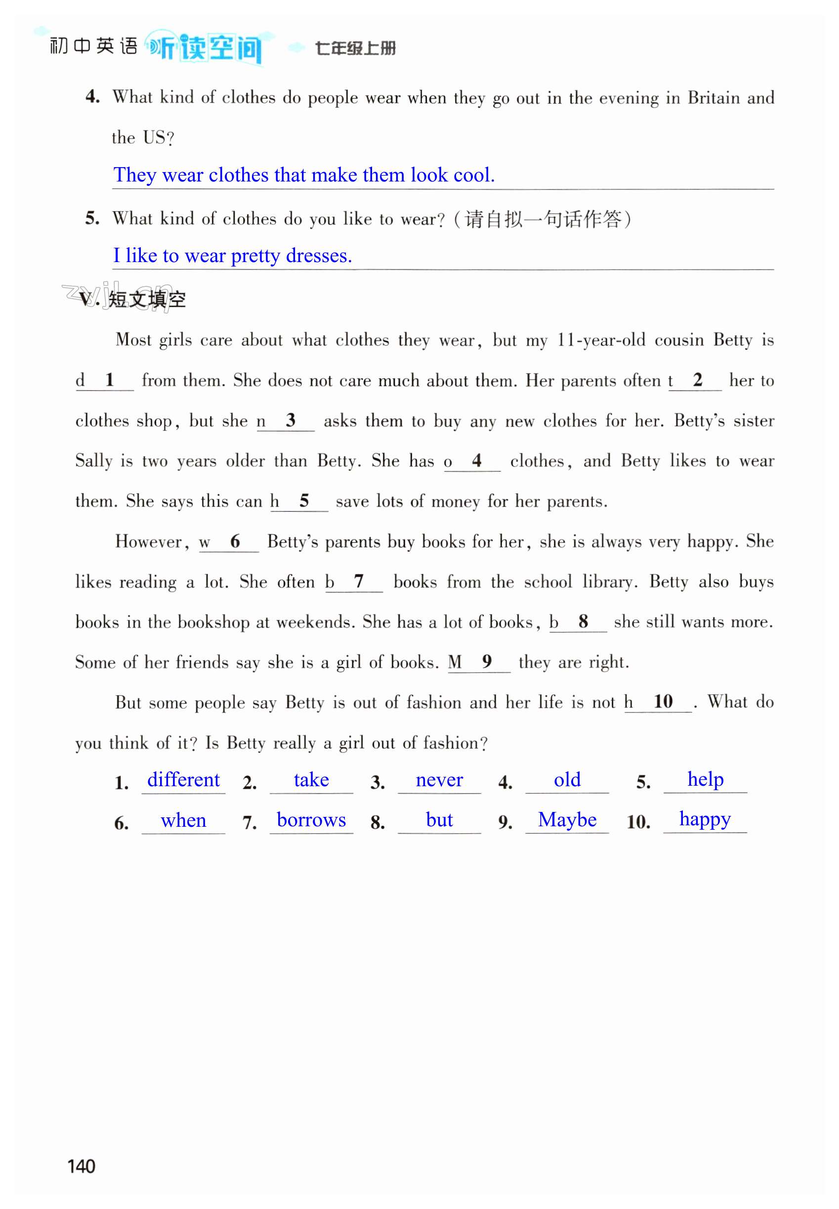 第140页