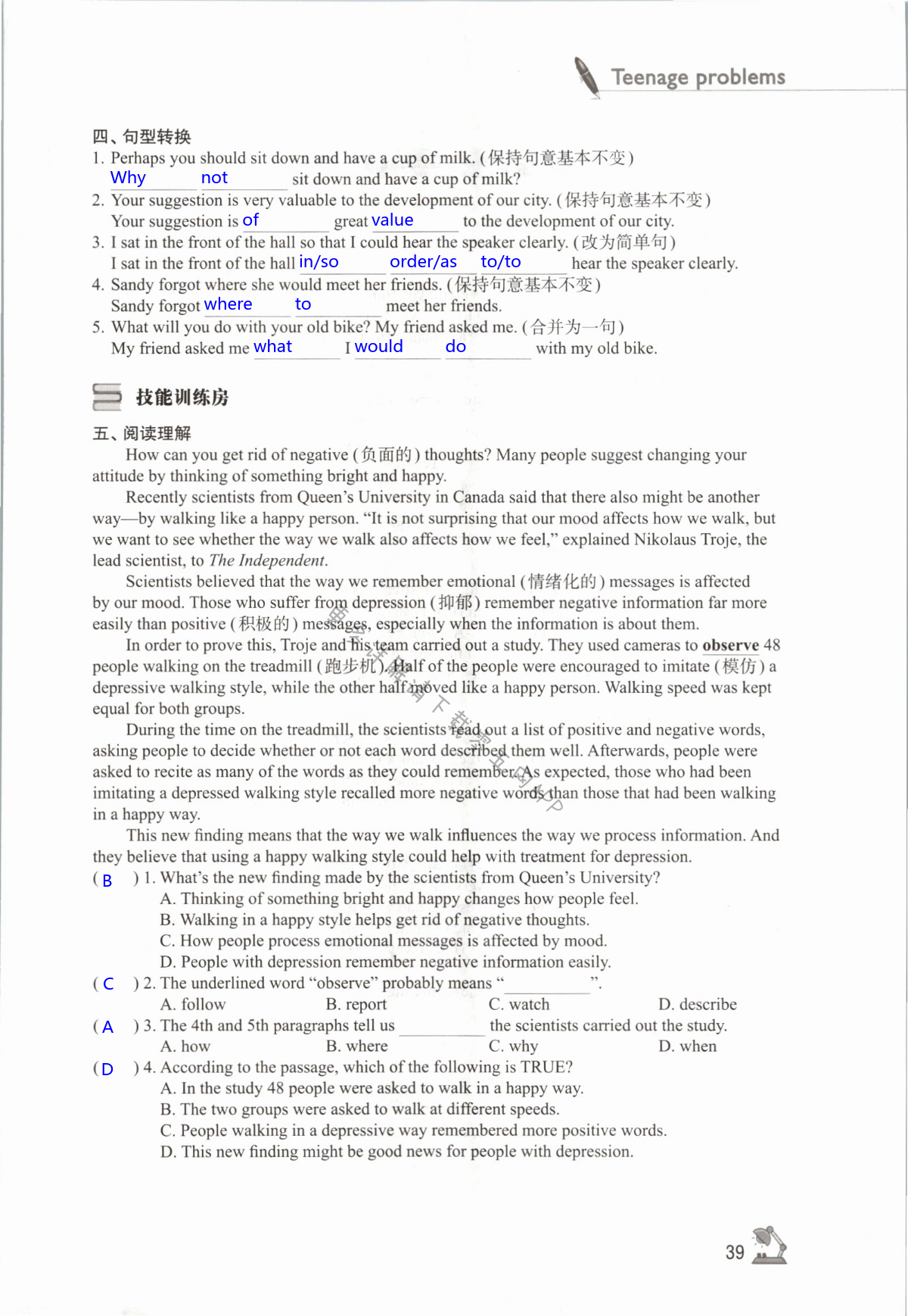 Unit 3 Teenage problems - 第39页