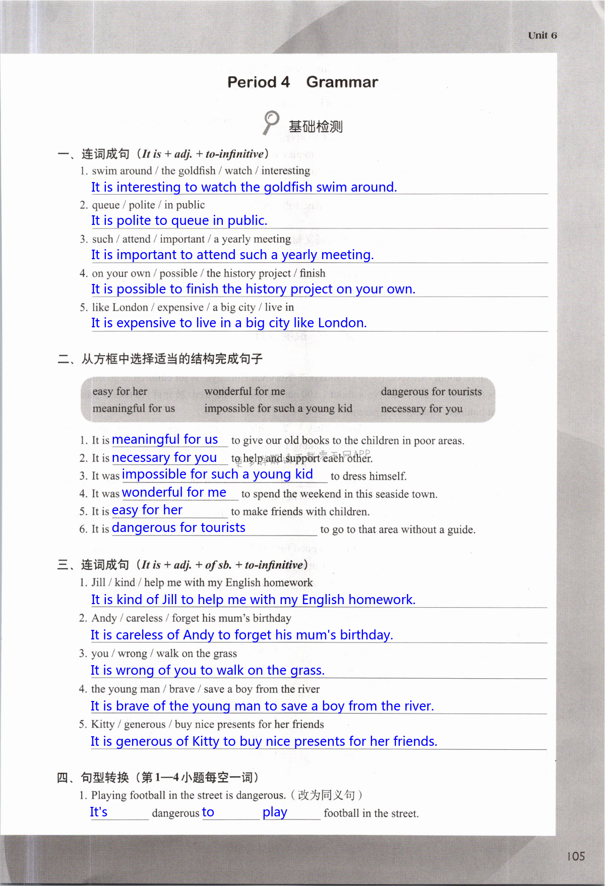 Unit 6 Sunshine for all - 第105页