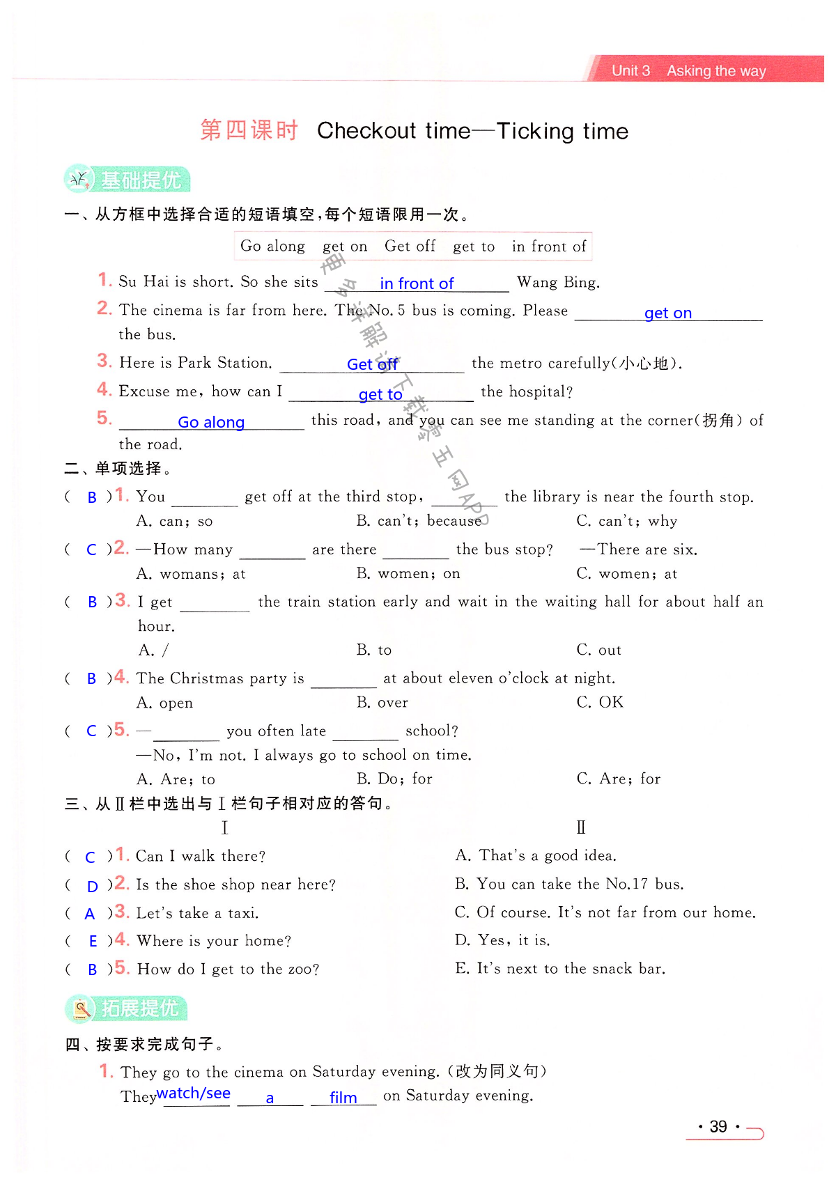 Unit 3 Asking the way - 第39页