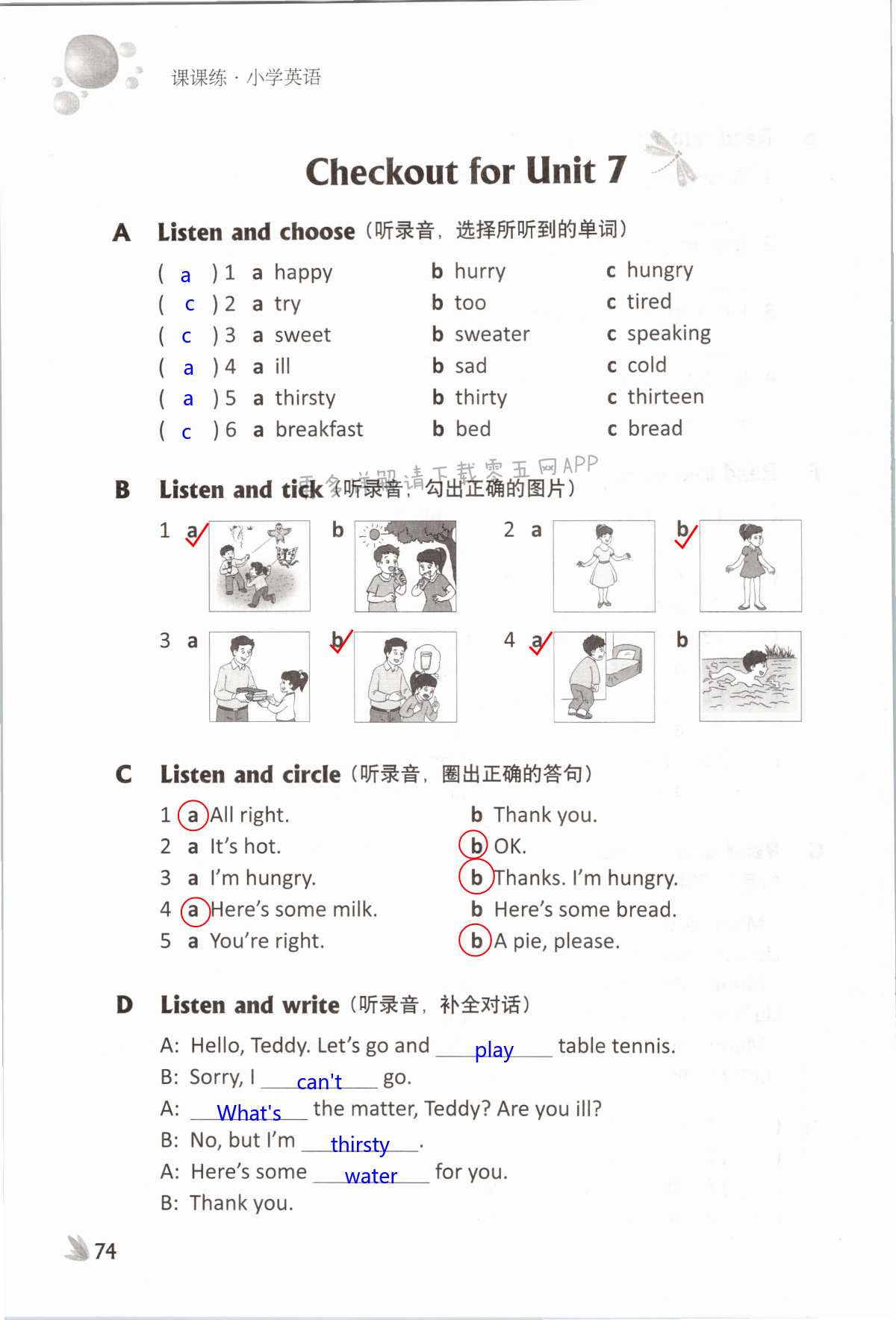 Unit 7 What's the matter? - 第74页