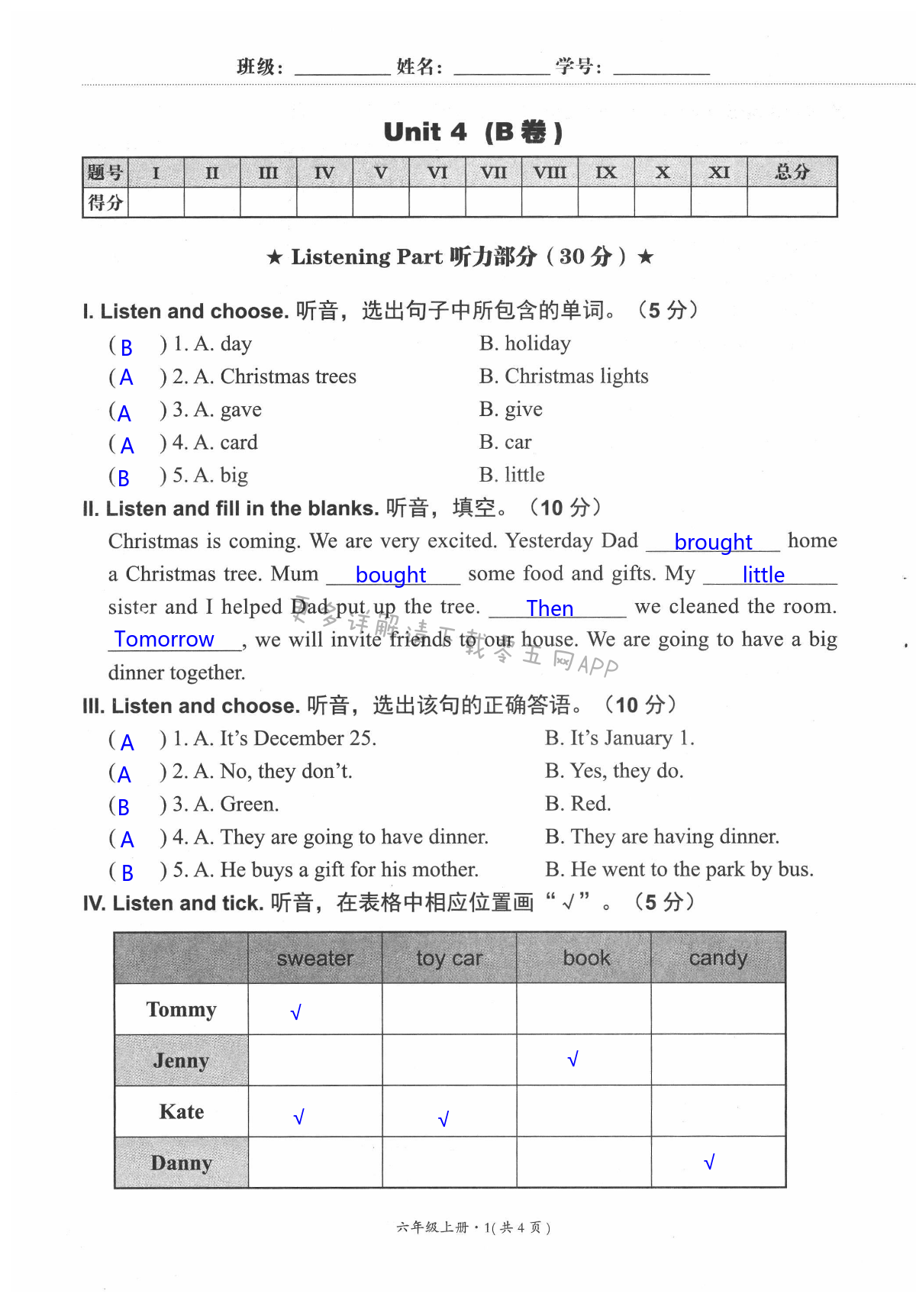 第37页