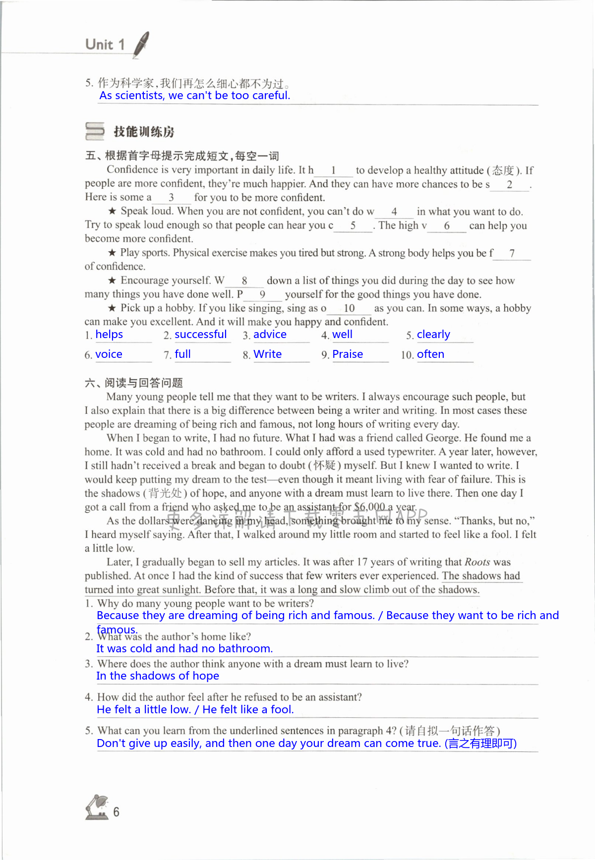 Unit 1 Know yourself - 第6页