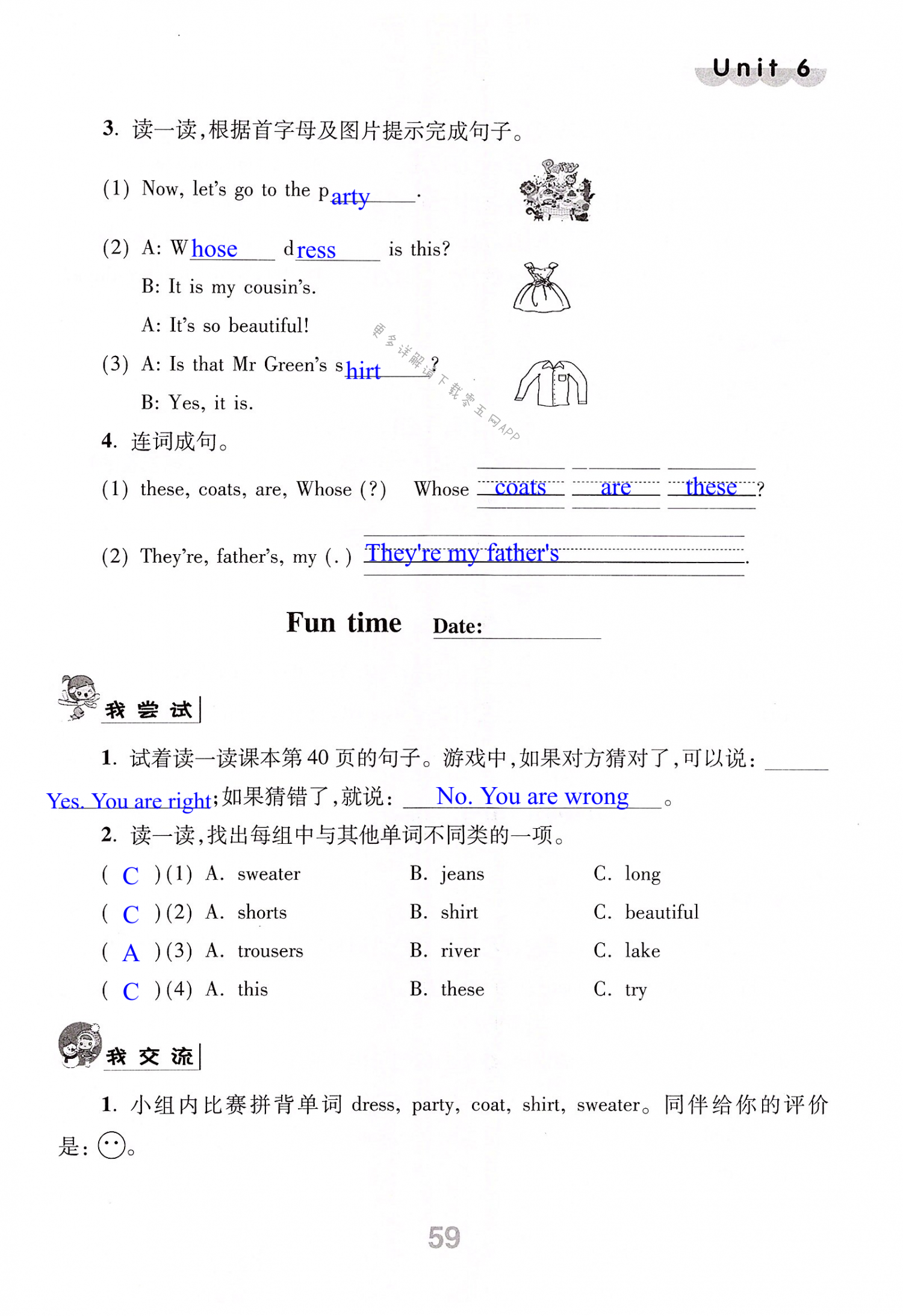 Unit 6 Whose dress is this? - 第59页