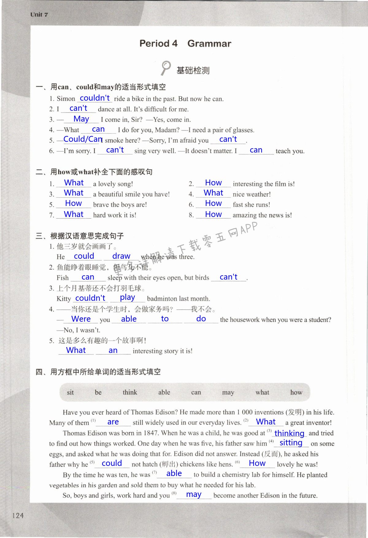 Unit 7 Abilities - 第124页