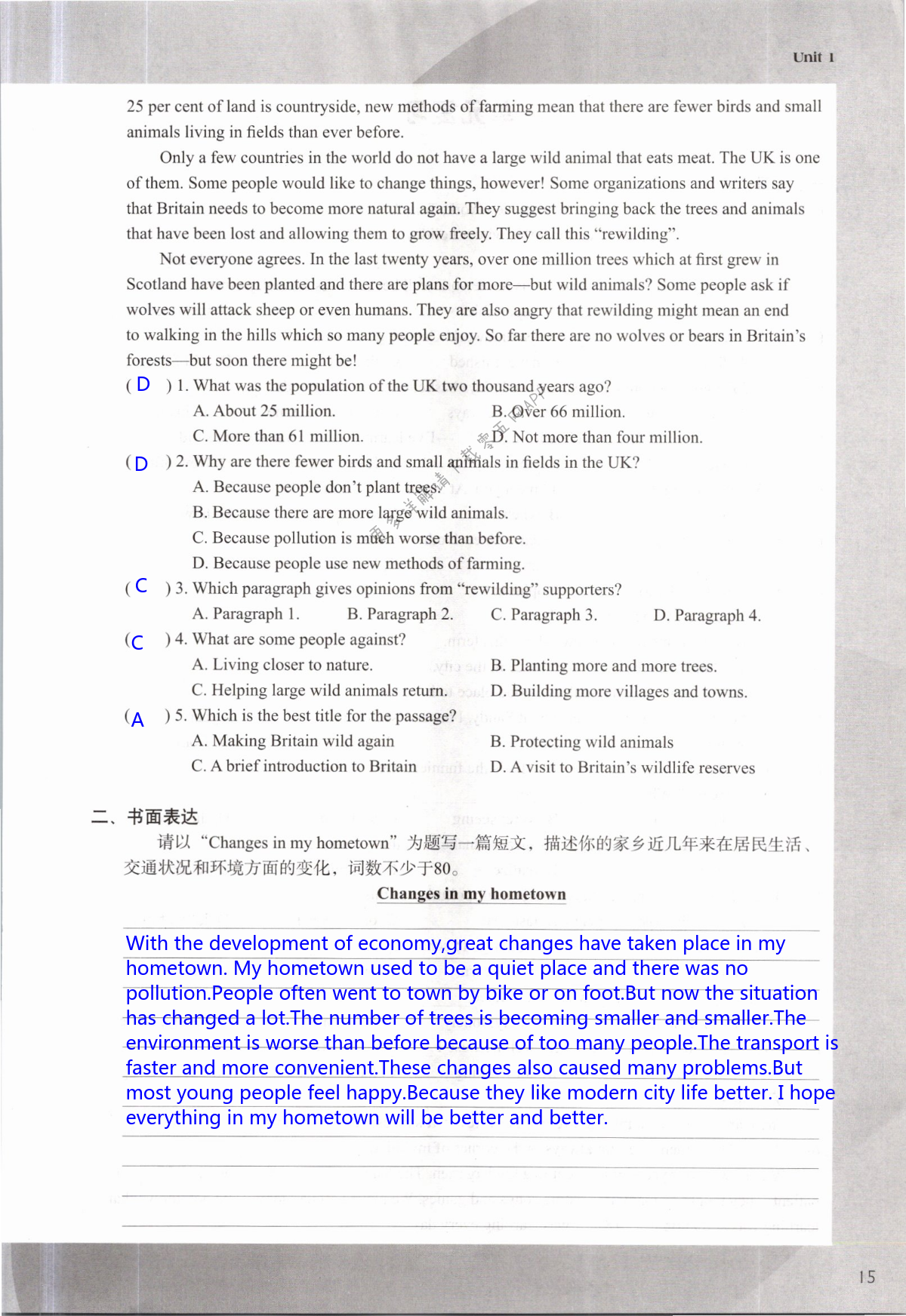 Unit 1 Past and Present - 第15页