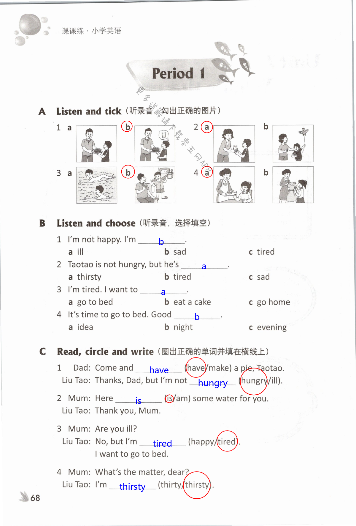 Unit 7 What's the matter? - 第68页