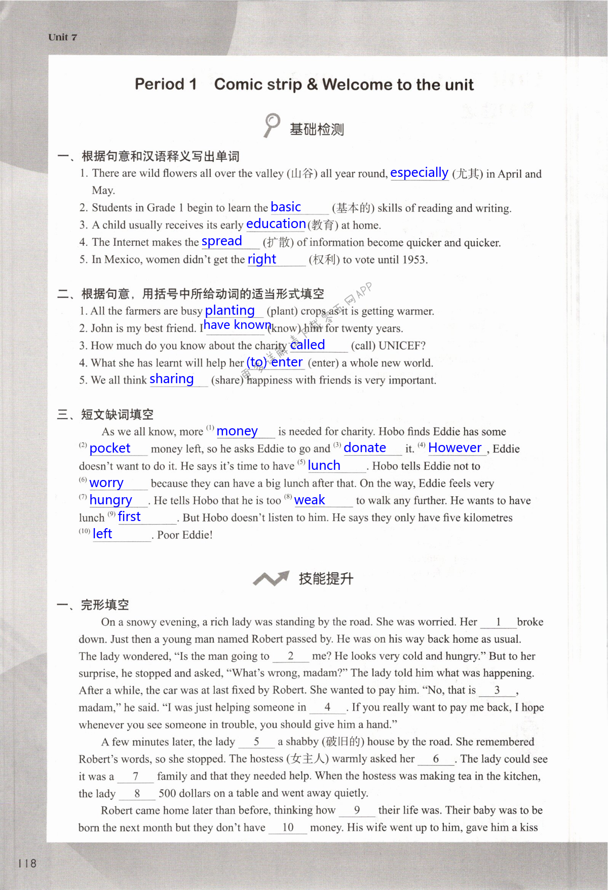 Unit 7 International charities - 第118页