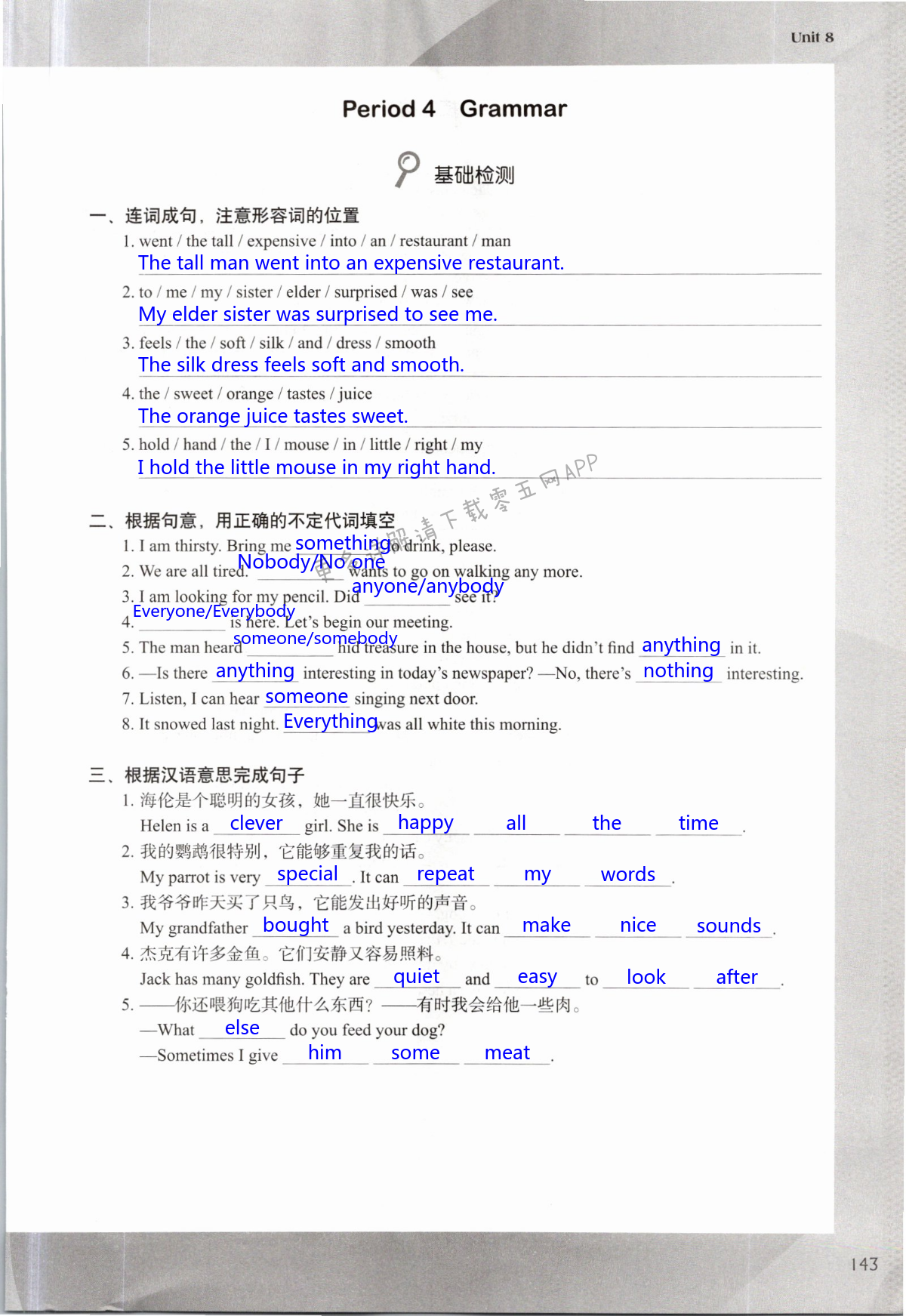 Unit 8 Pets - 第143页