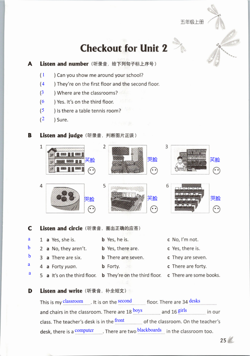 Unit 2 A new student - 第25页