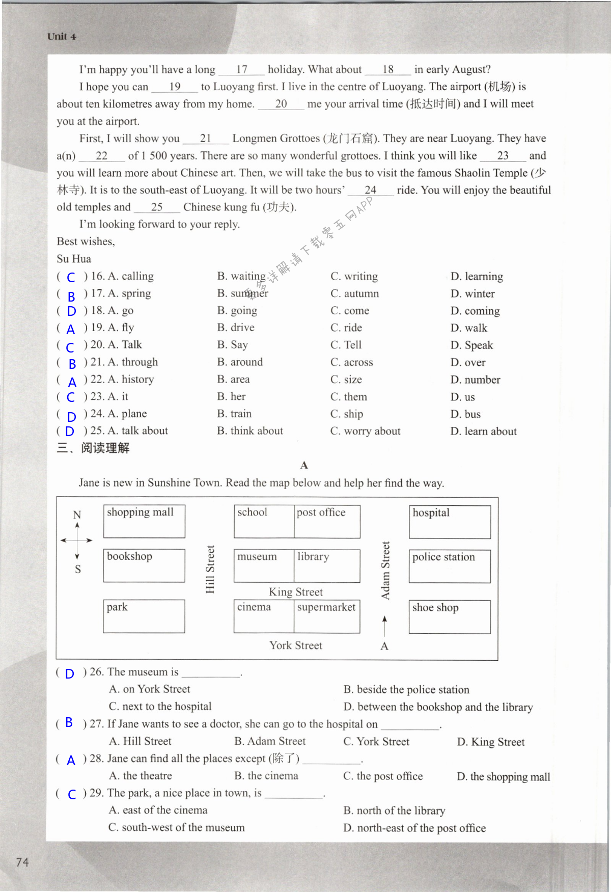 Unit 4 Finding your way - 第74页