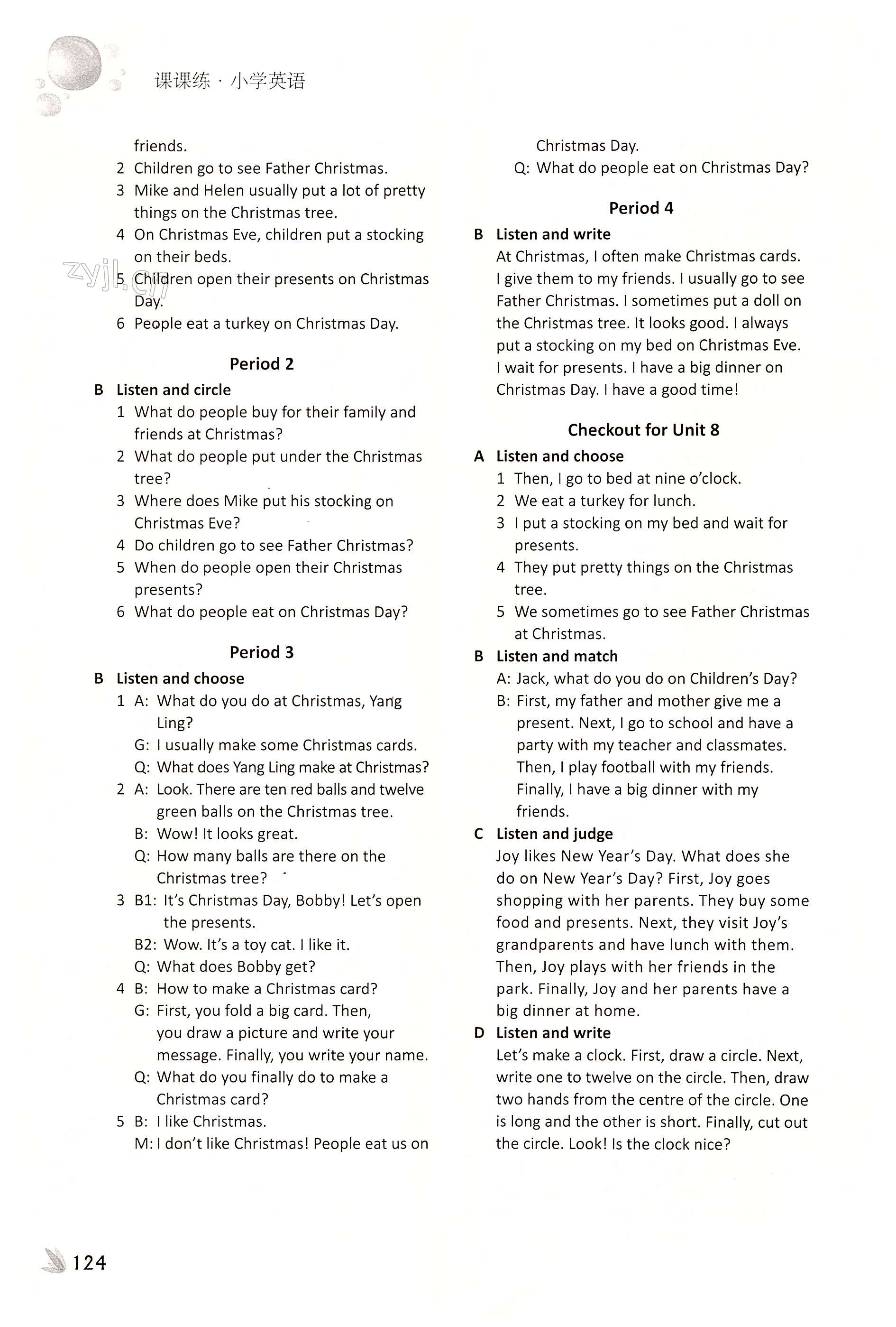 Tapescript - 第124页