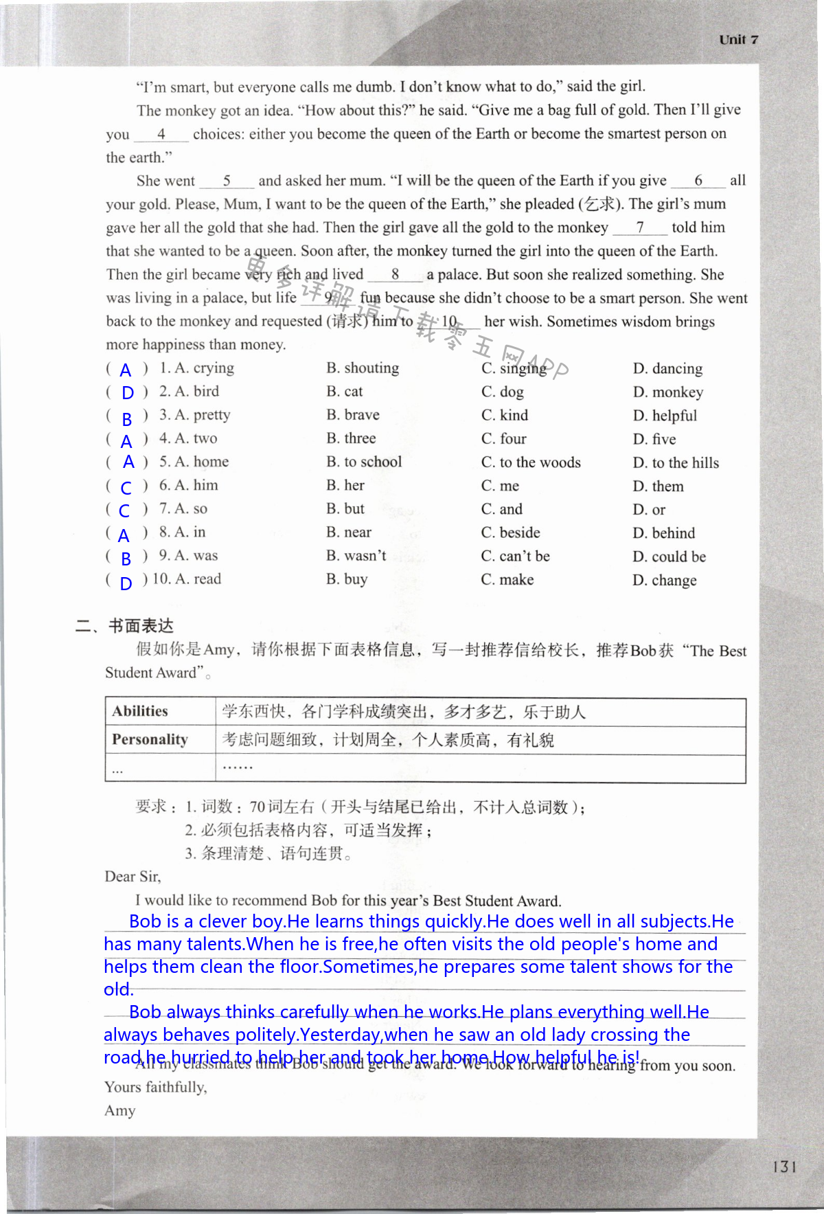Unit 7 Abilities - 第131页