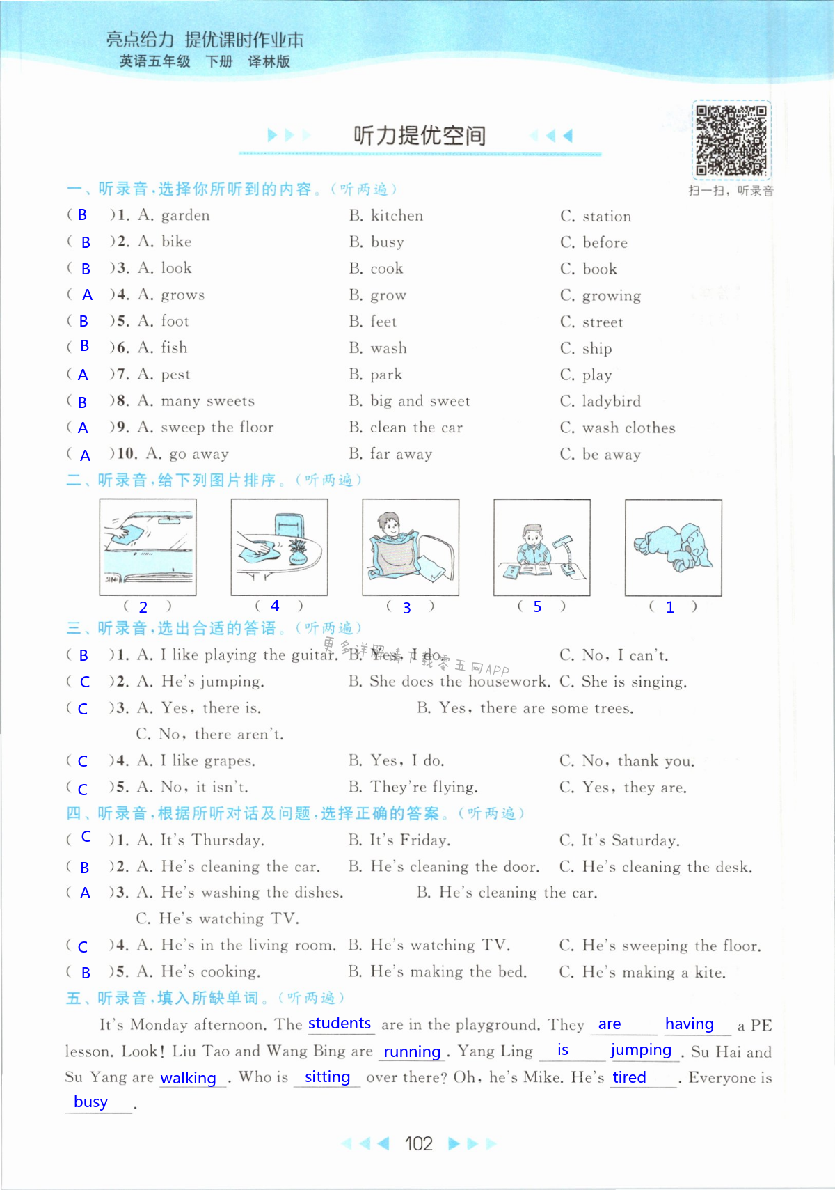 第102页