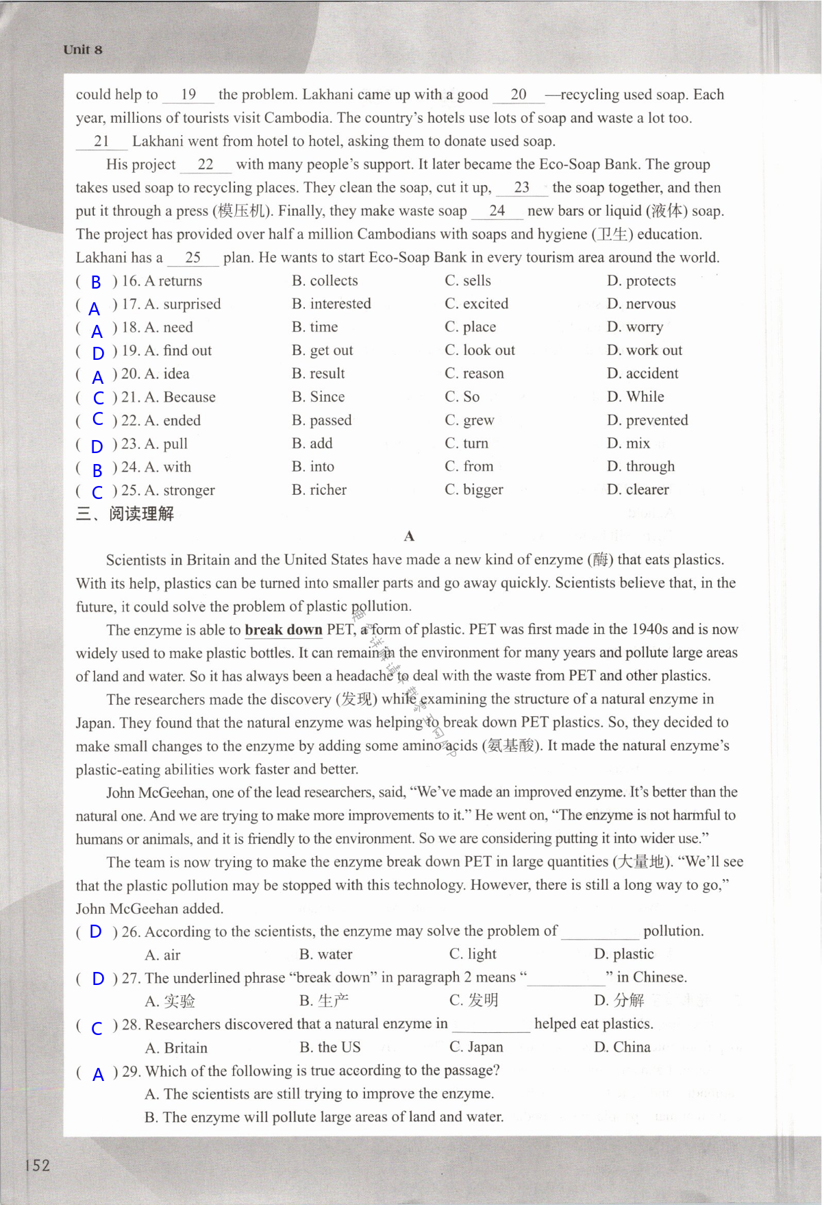 Unit 8 A green world - 第152页