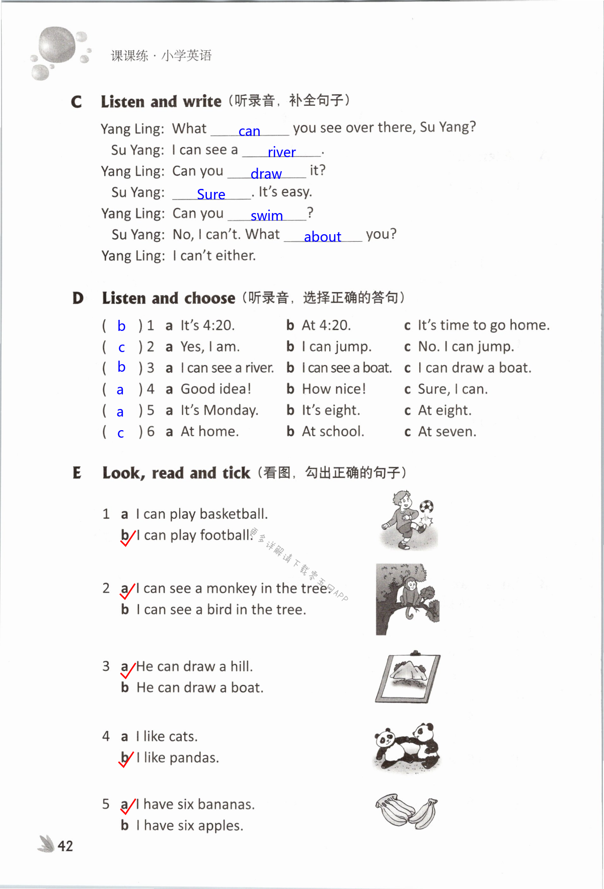 Unit 4 Drawing in the park - 第42页