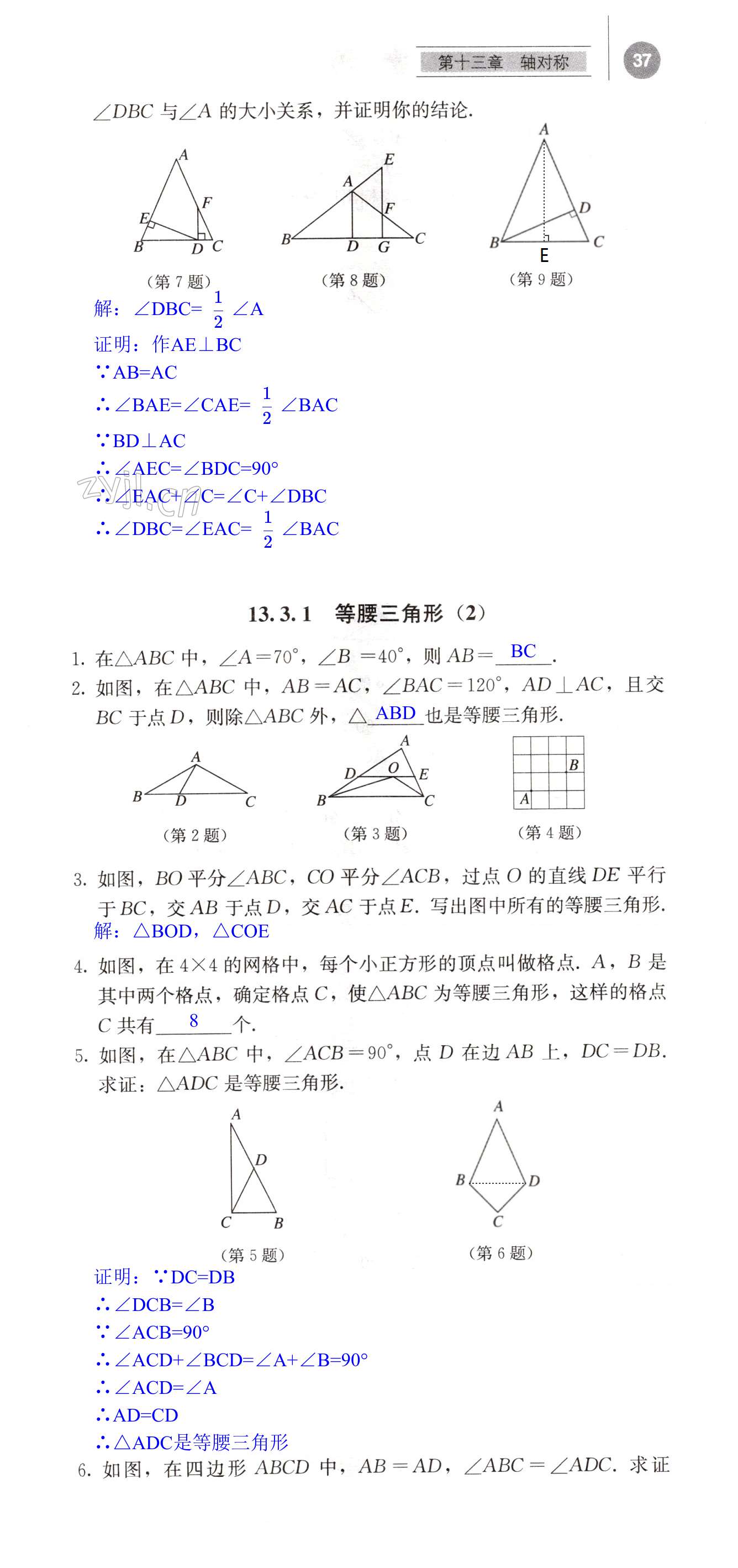 第37页