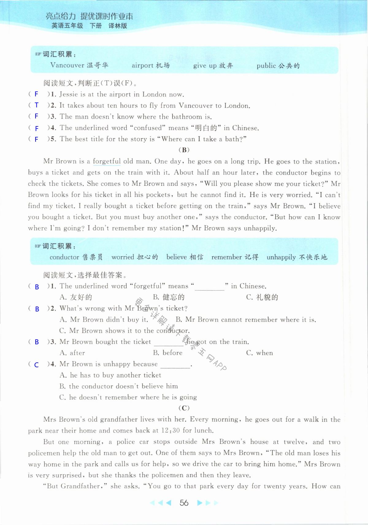 第56页