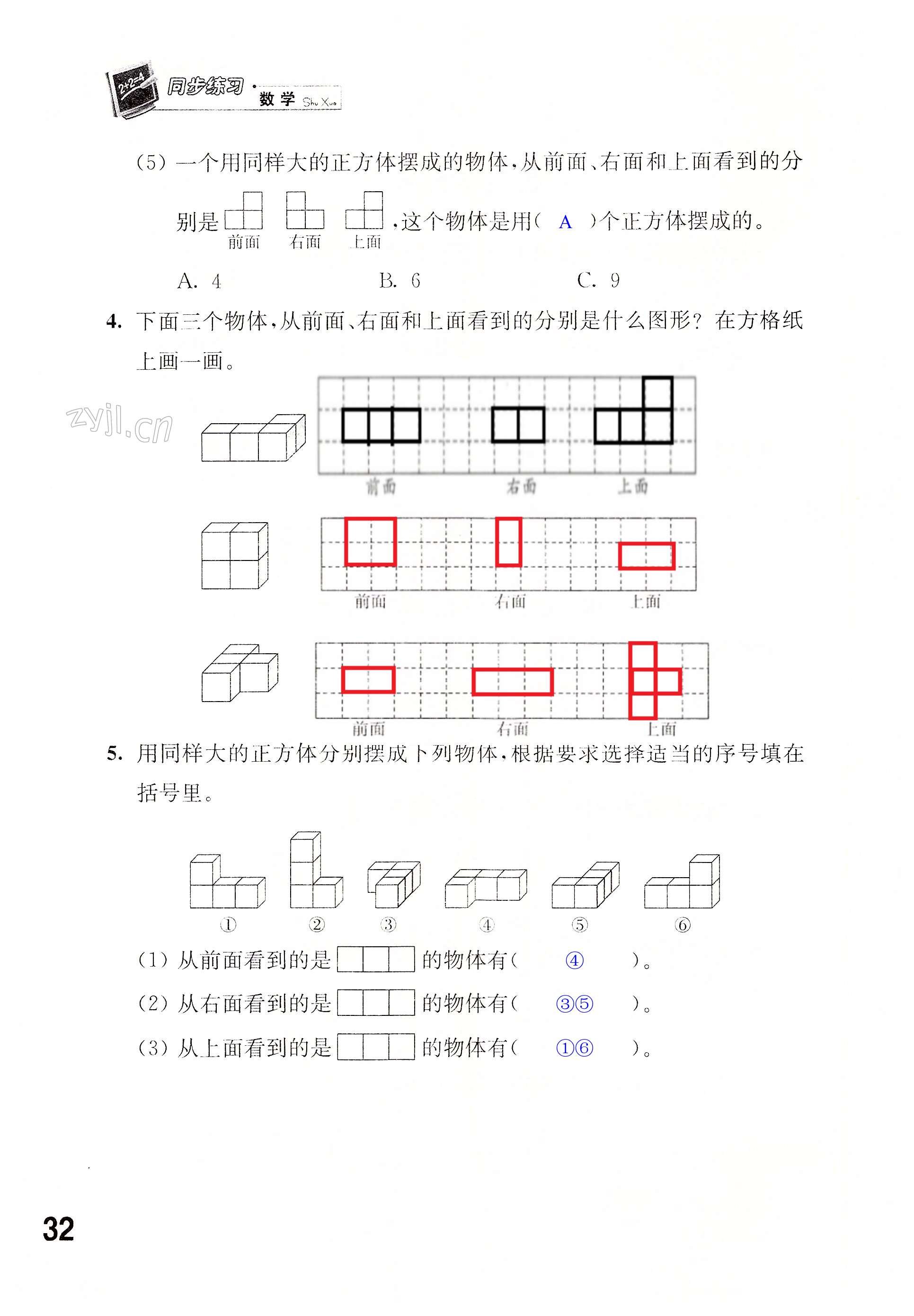 第32页