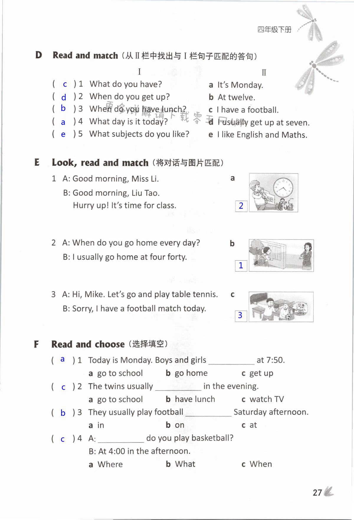 Unit 3 My day - 第27页