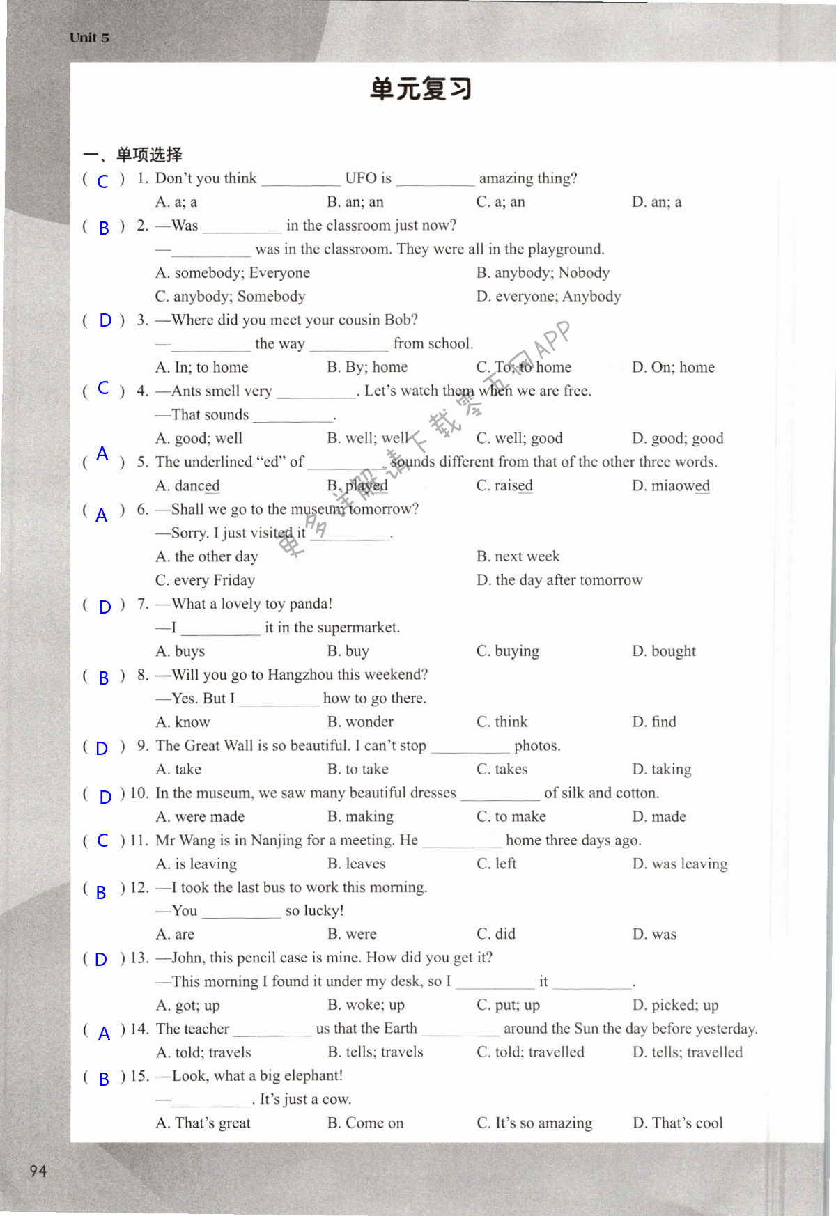 Unit 5 Amazing things - 第94页