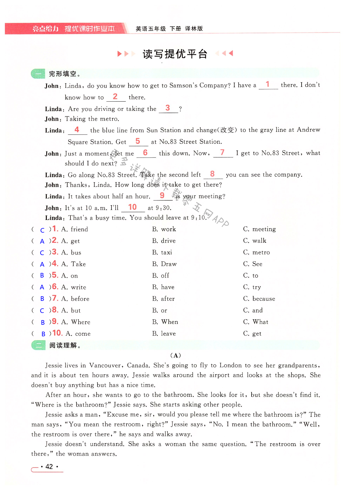 Unit 3 Asking the way - 第42页