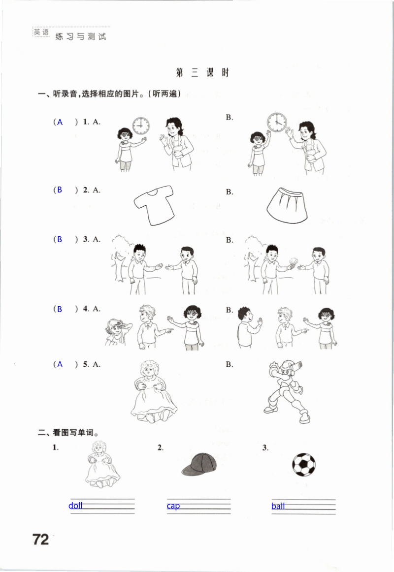 Project 2 A puppet show - 第72页