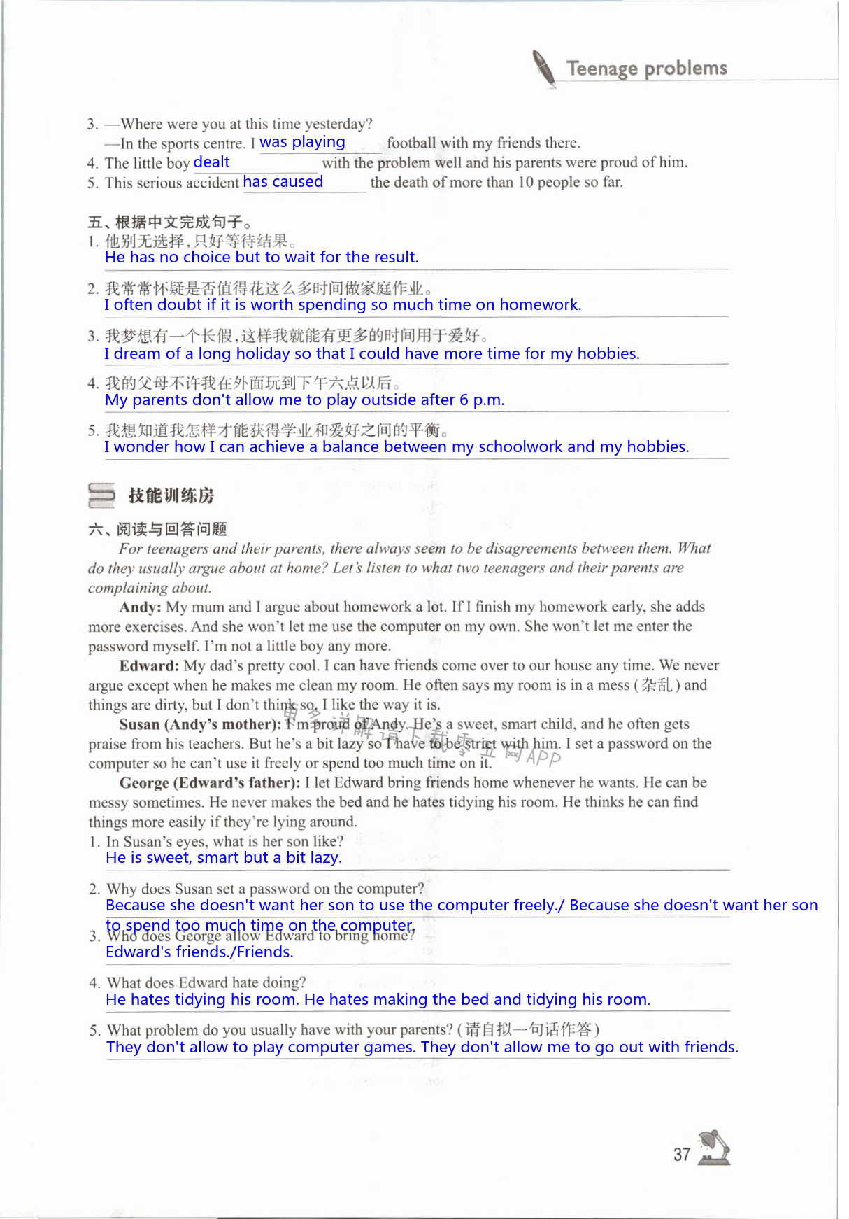 Unit 3 Teenage problems - 第37页