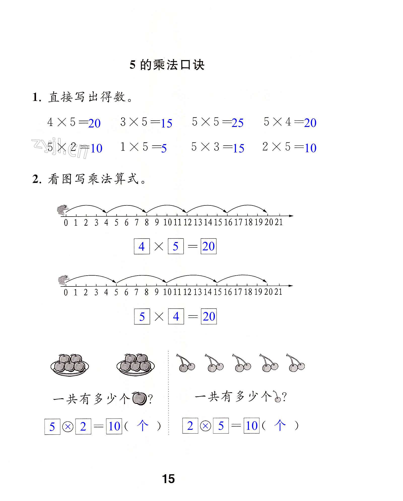 第15页