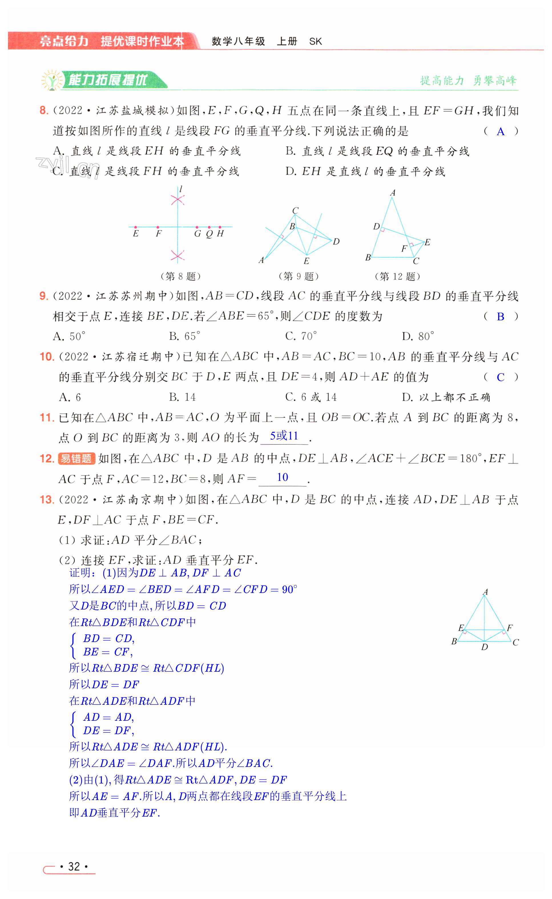 第32页