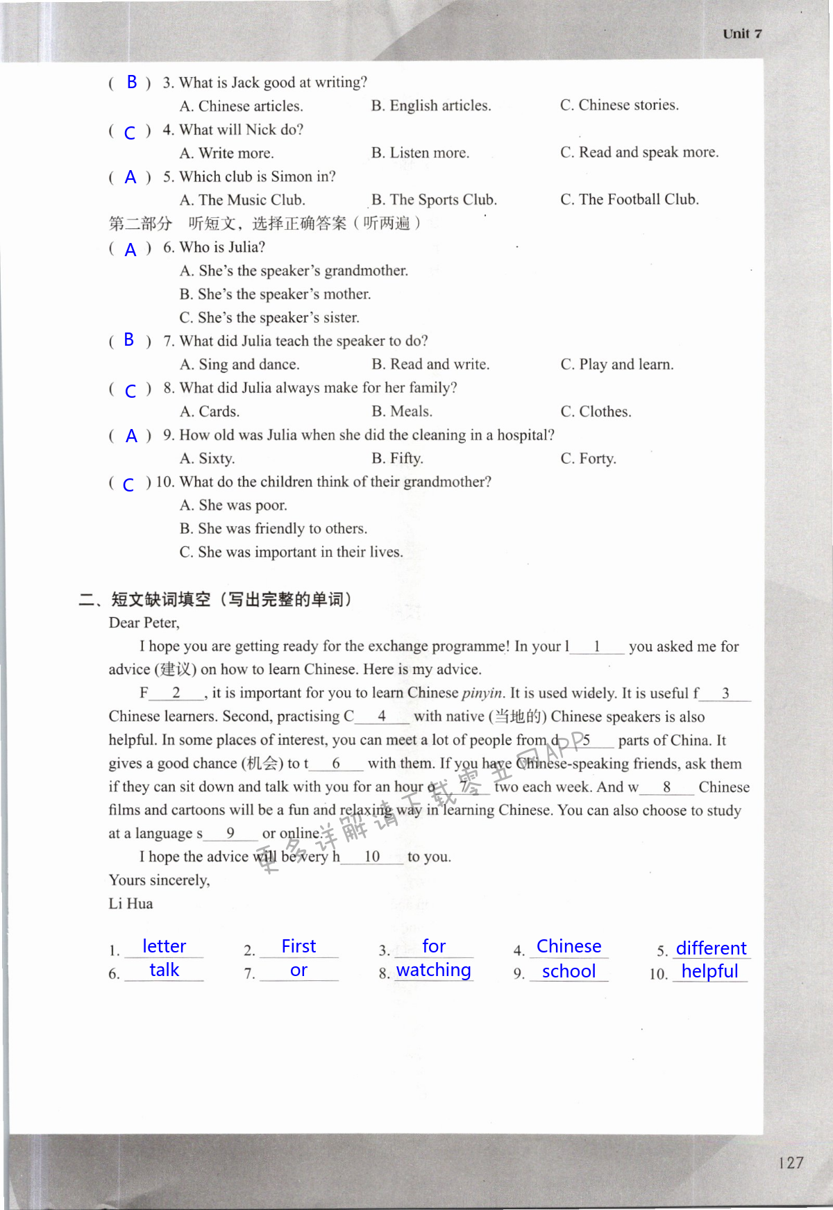 Unit 7 Abilities - 第127页
