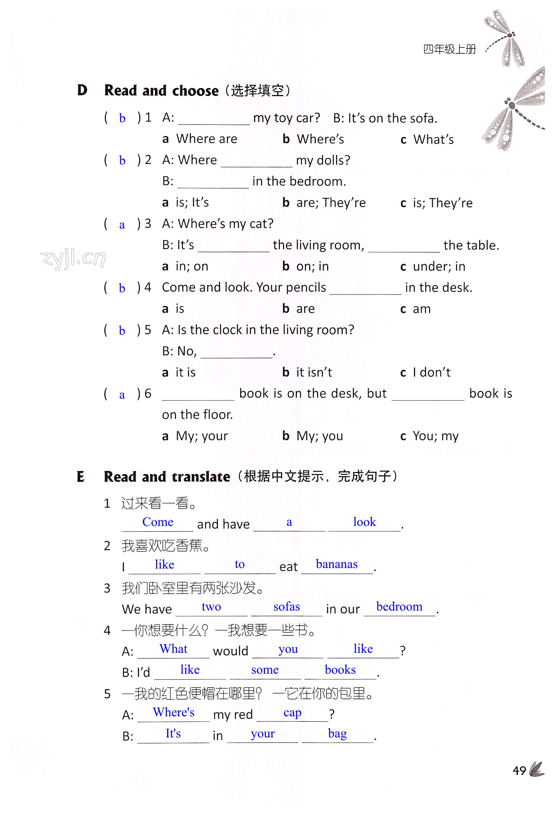 第49页