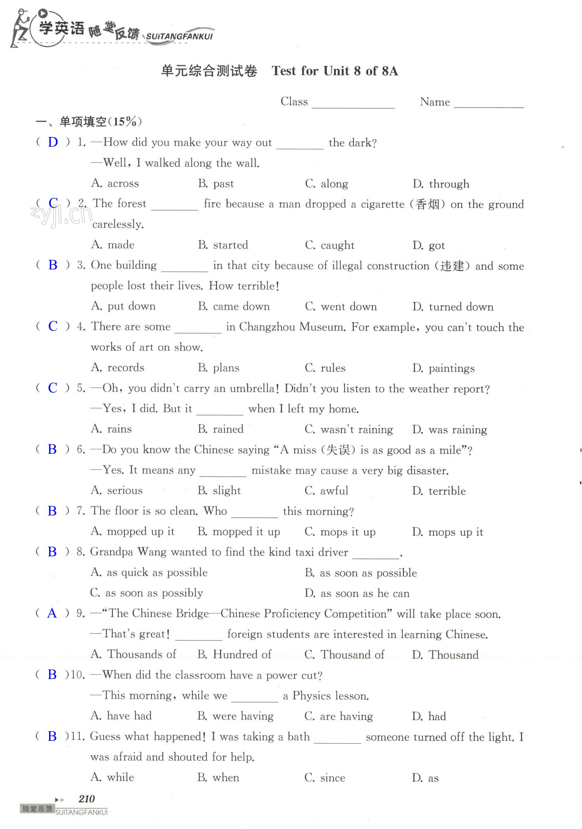 junit单元测试的简单介绍