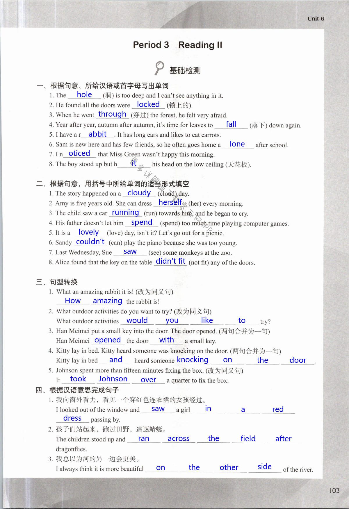 Unit 6 Outdoor fun - 第103页