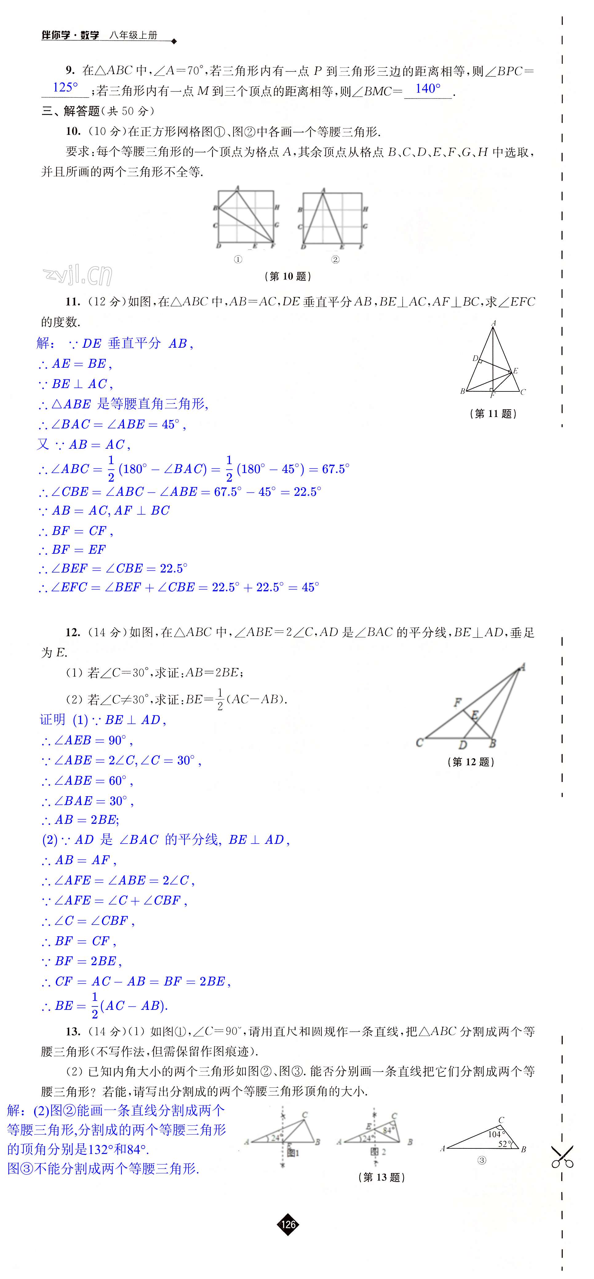 第126页