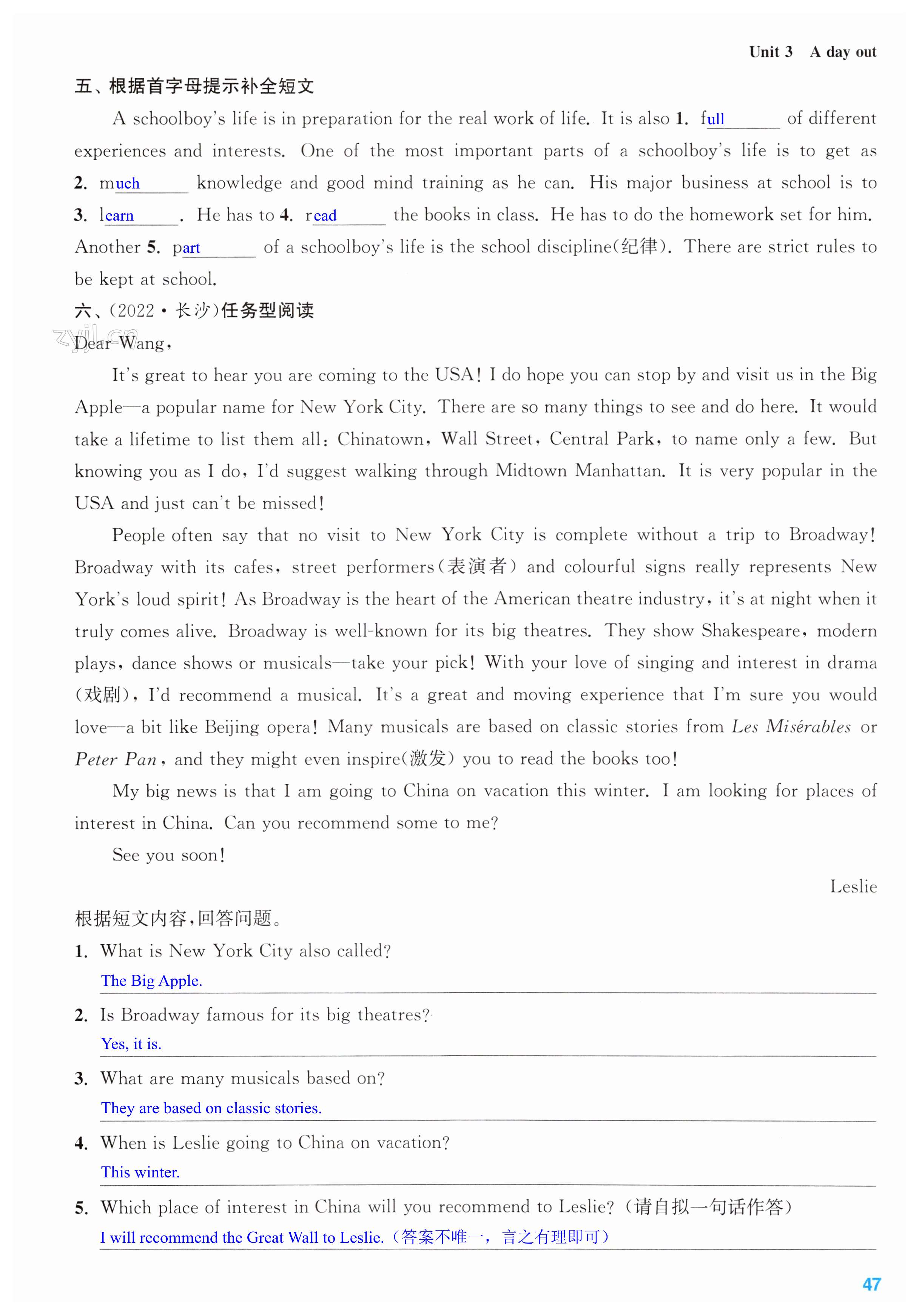 第47页