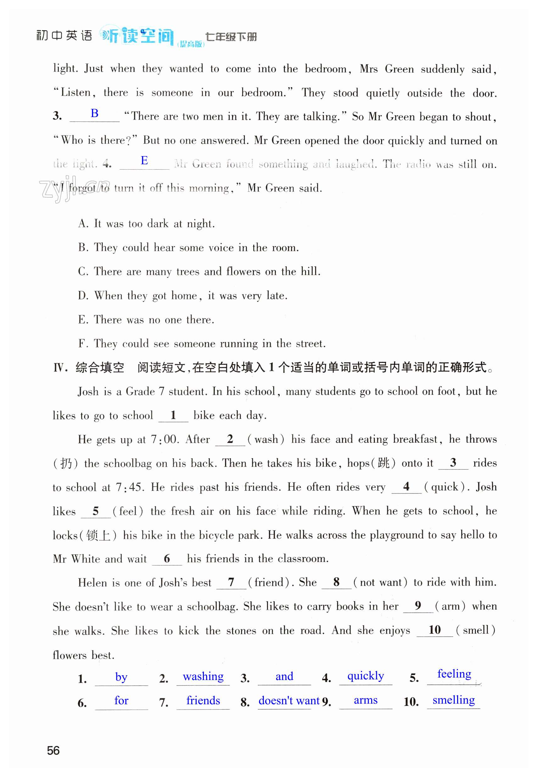 第56页